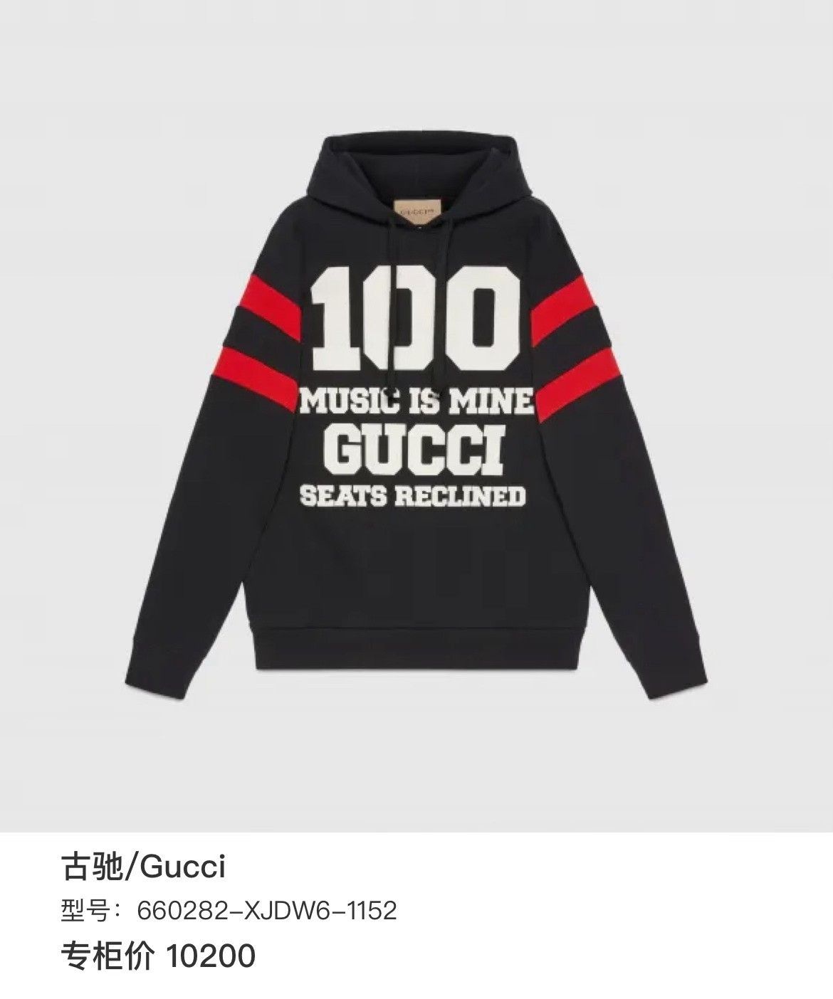 Gucci Gucci Retro Hoodie xxs Men Size US XXS / EU 40 - 6 Thumbnail