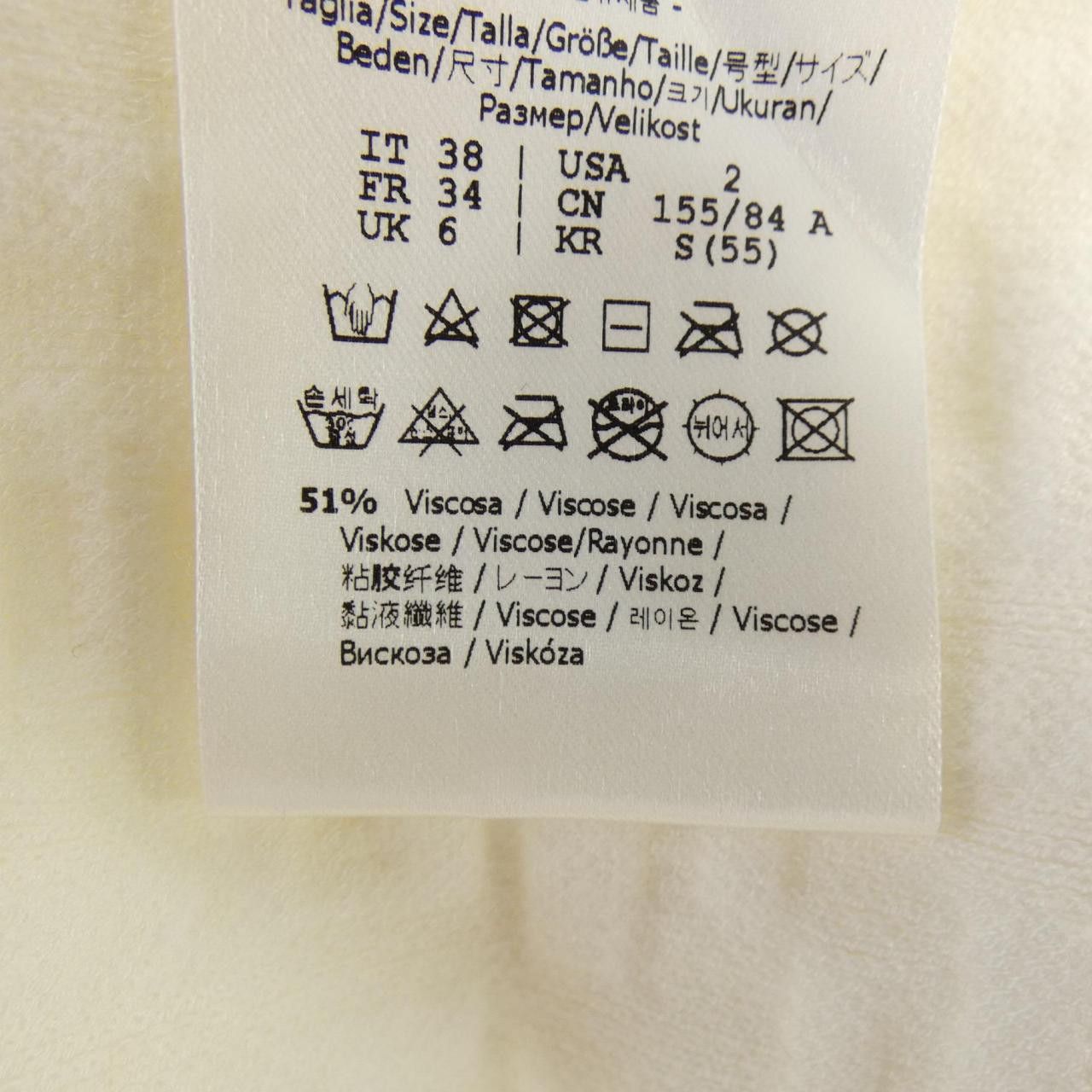 Fendi Fendi Fendi Top Textile Tops FZX810AJTE DUTY FREE for USA Size ONE SIZE - 3 Thumbnail