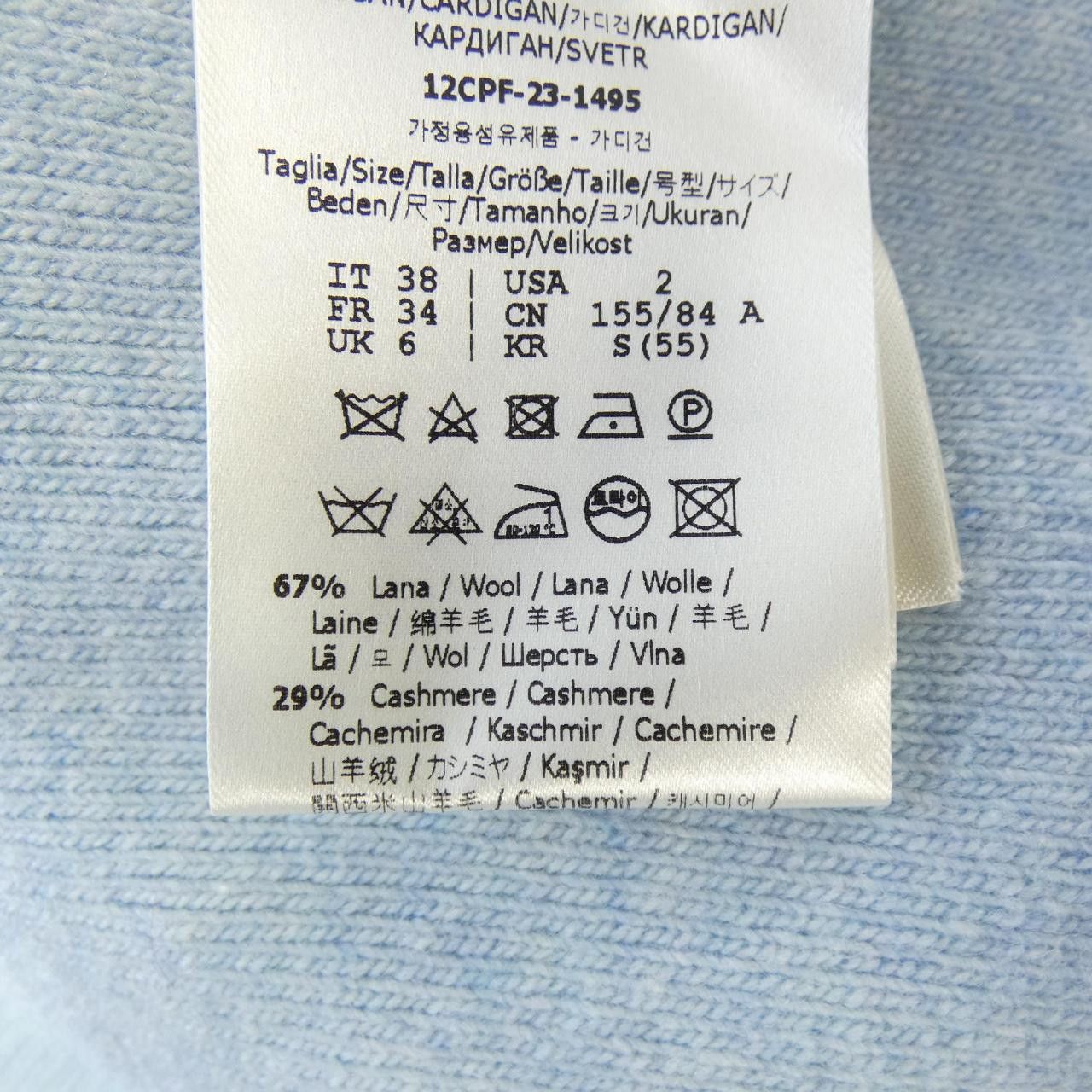 Fendi Fendi Fendi Cashmere Blend Cardigan Textile Tops FZC971ANJJ DUTY FREE for USA Size ONE SIZE - 3 Thumbnail