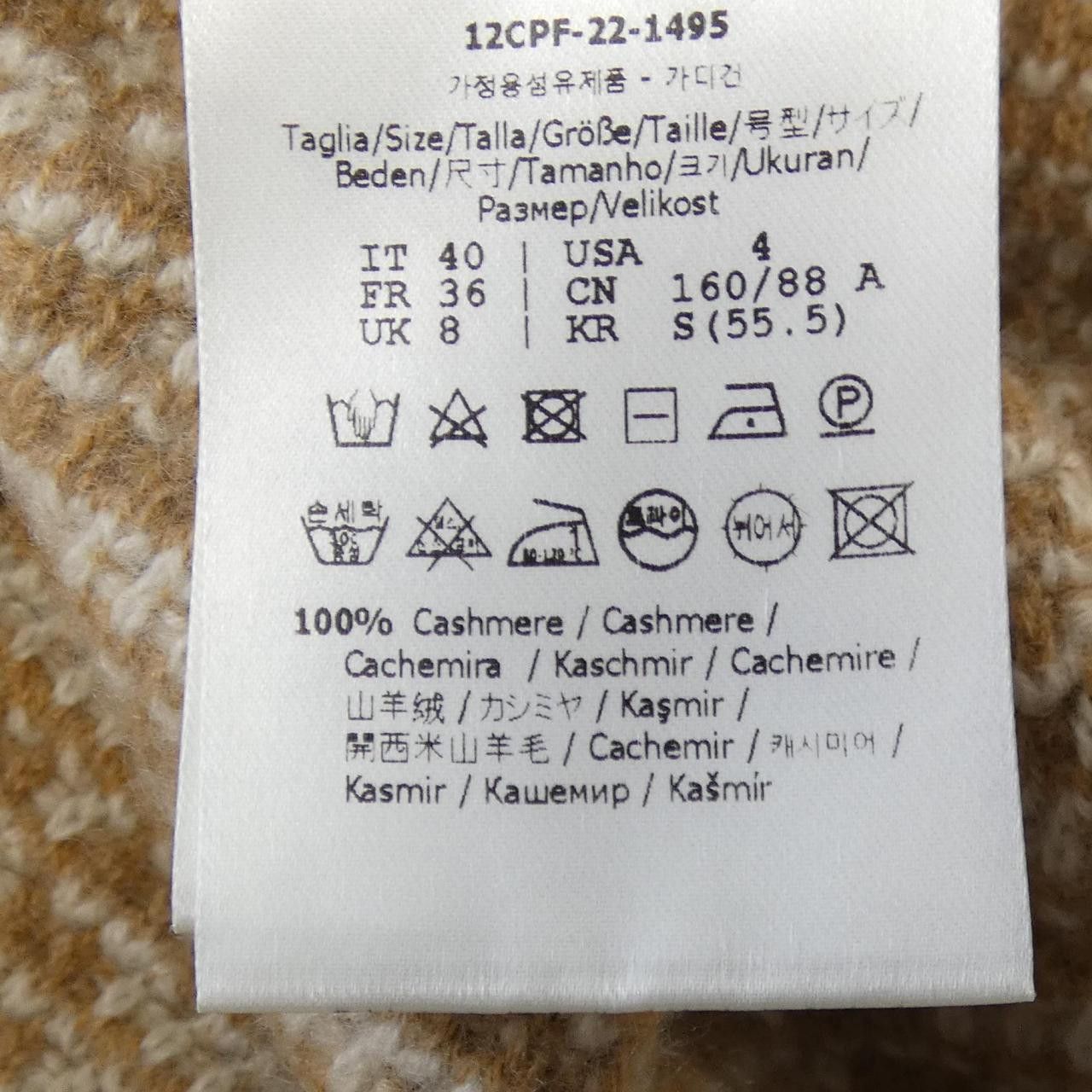 Fendi Fendi Fendi Cashmere Cardigan Textile Tops FZC950ALOJ DUTY FREE for USA Size ONE SIZE - 3 Thumbnail