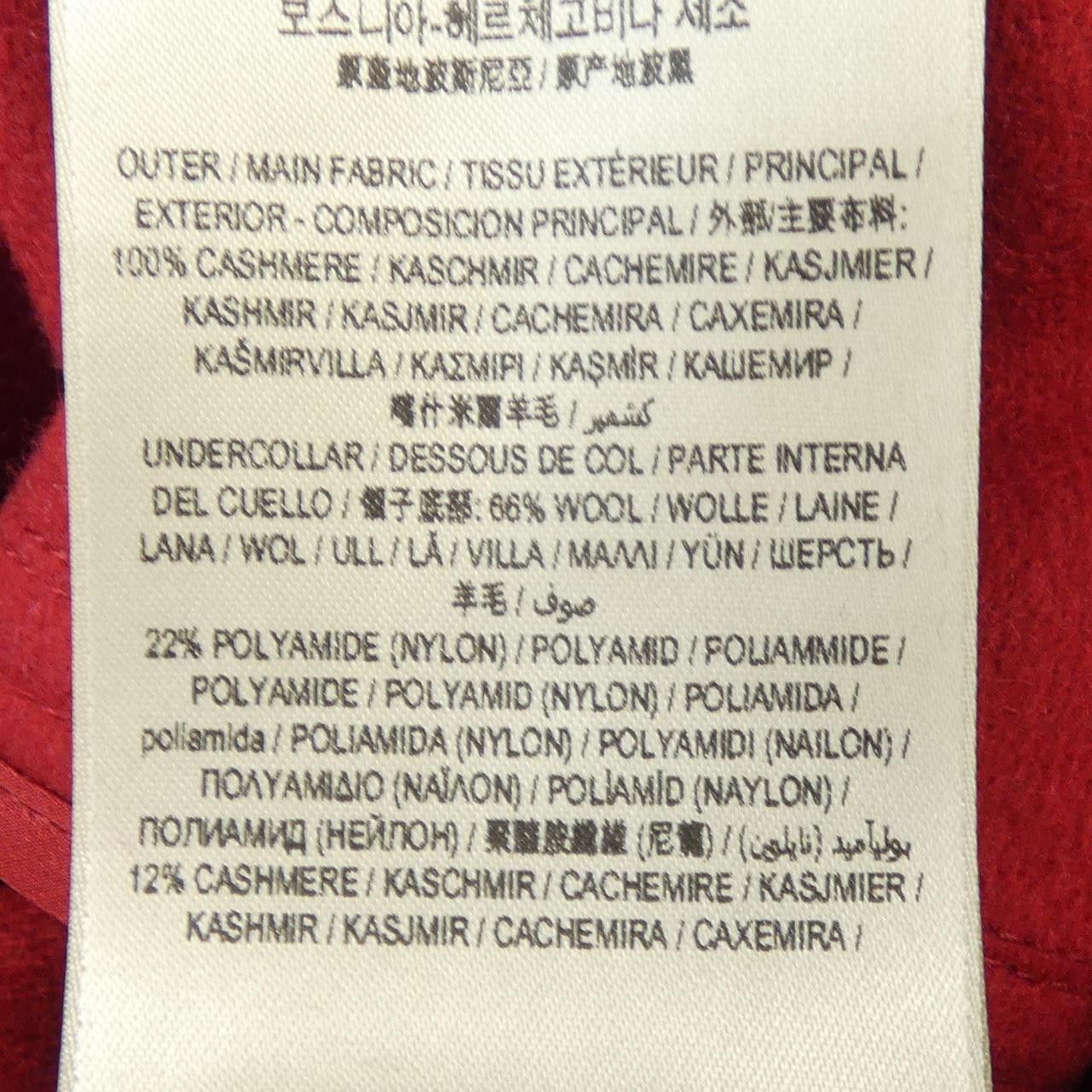Burberry Burberry Burberry Cashmere Coat Textile Outerwear 3994456 DUTY FREE for USA Size ONE SIZE - 3 Thumbnail