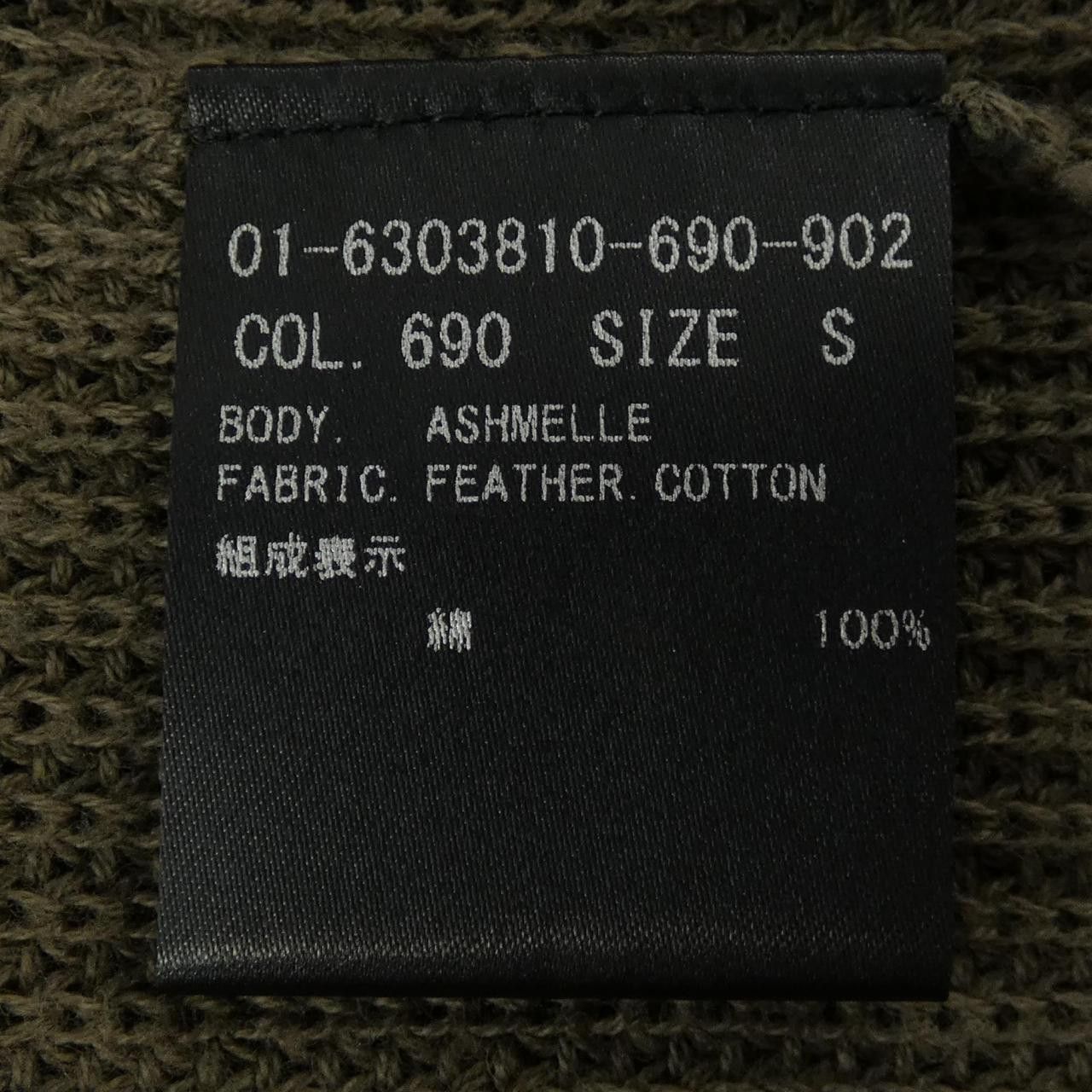 Theory Theory Theory Long Cardigan Textile Tops DUTY FREE for USA Size ONE SIZE - 3 Thumbnail