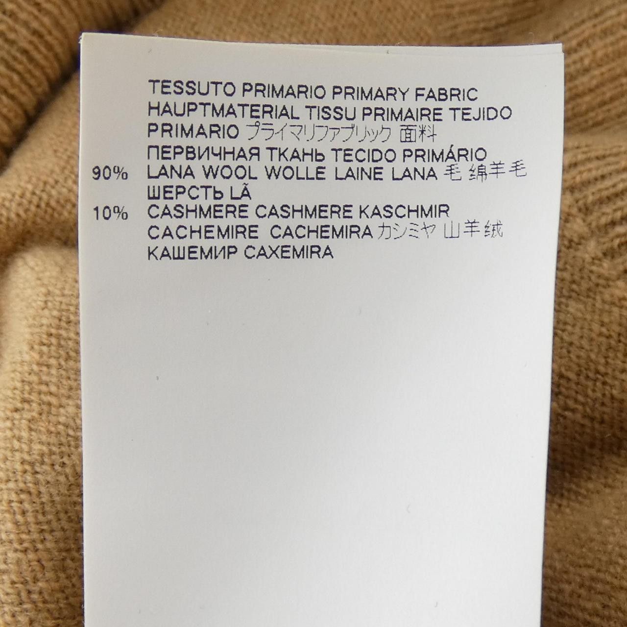 Maison Margiela Maison Margiela Maison Margiela Cashmere Blend Knitwear Textile Tops S51CU0212 DUTY FREE for USA Size ONE SIZE - 3 Thumbnail