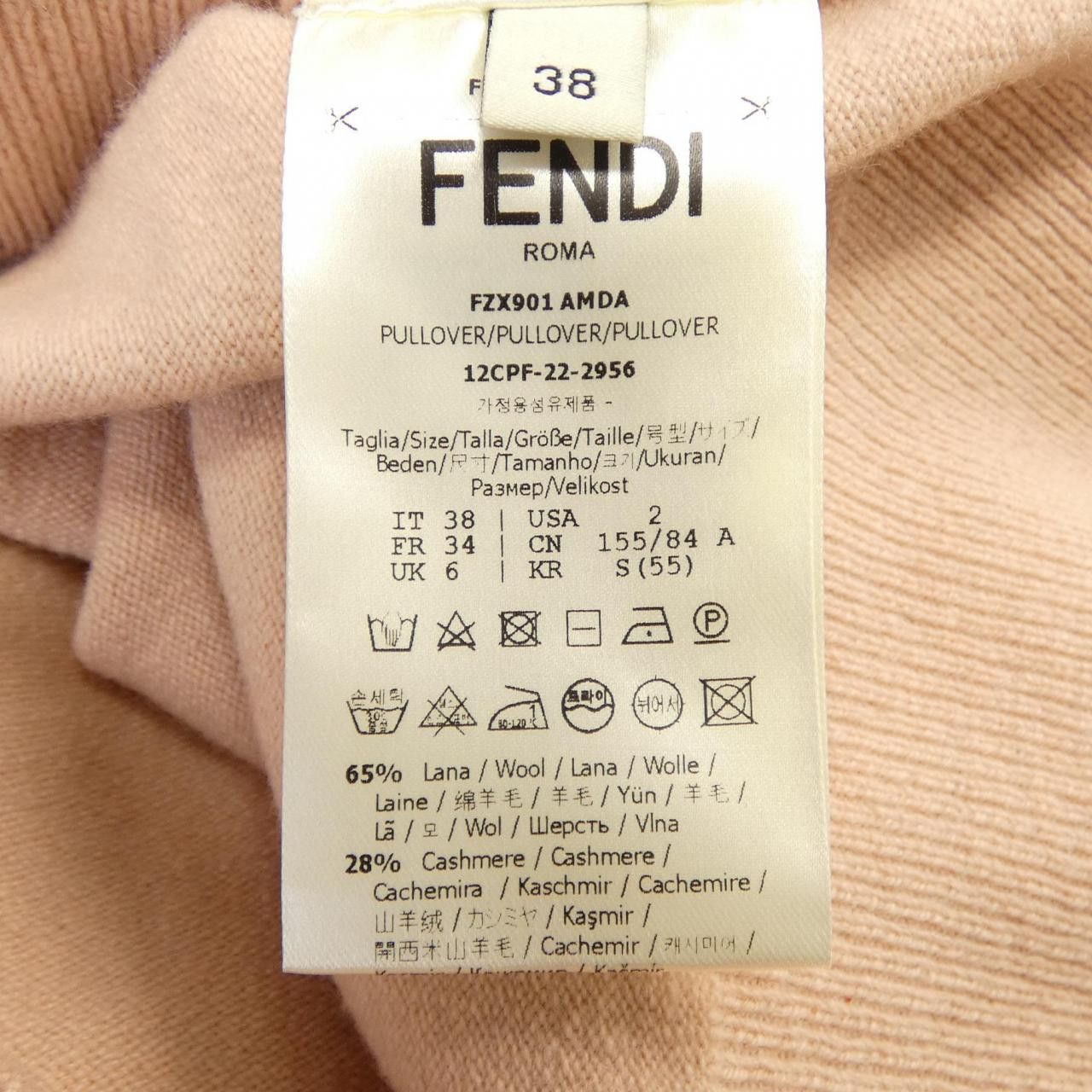 Fendi Fendi Fendi Cashmere Blend Knit Ensemble Textile Tops FZX901AMDA DUTY FREE for USA Size ONE SIZE - 3 Thumbnail