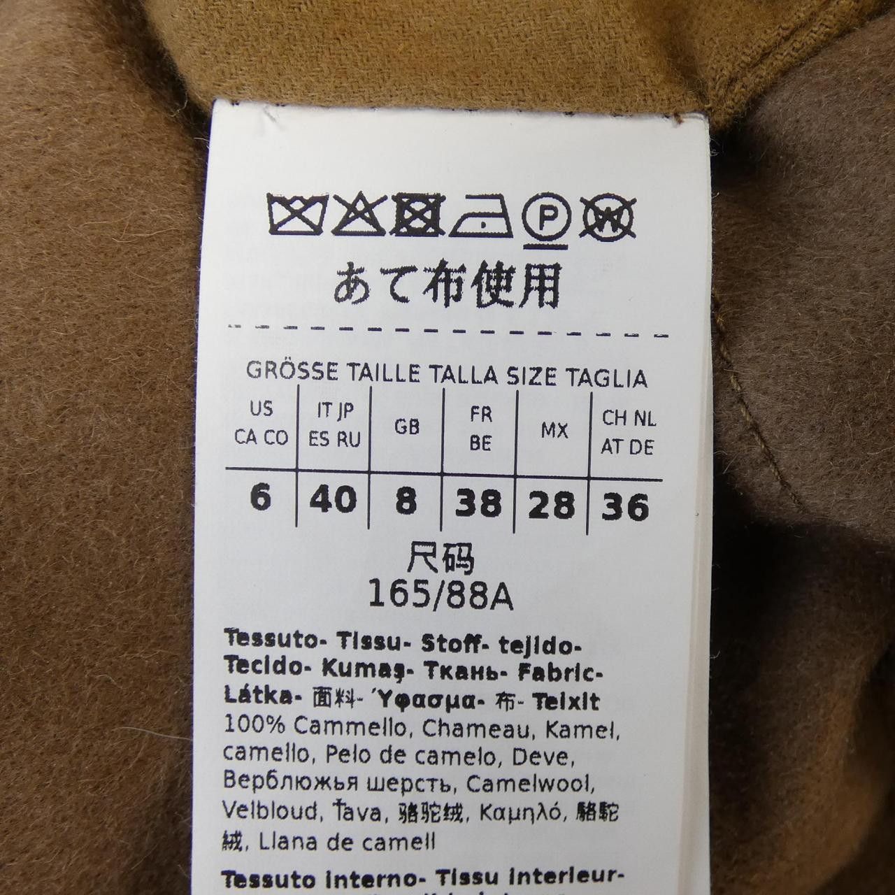 Max Mara Max Mara Max Mara DALIA Camel Down Jacket Textile Outerwear 948614 DUTY FREE for USA Size ONE SIZE - 3 Thumbnail