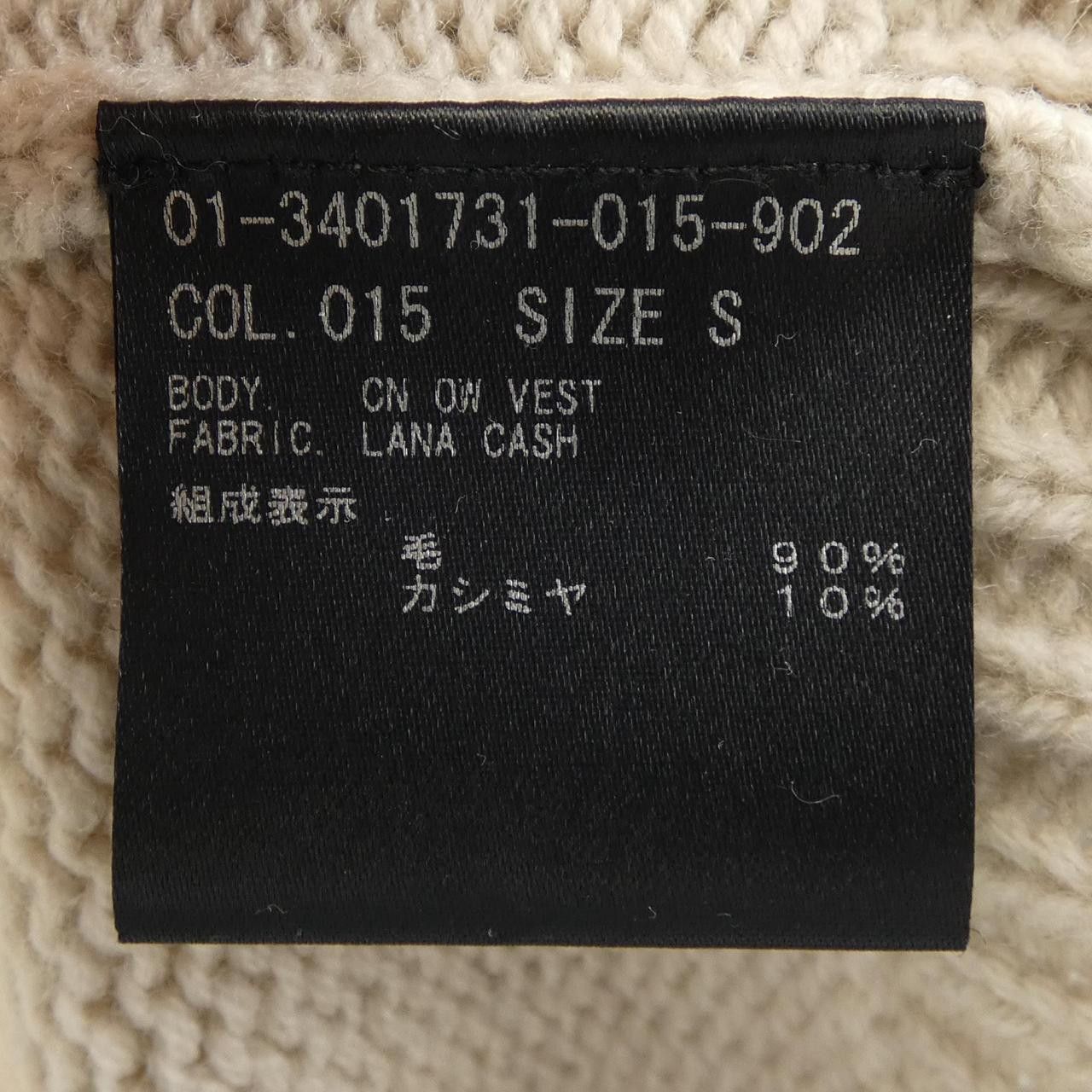 Theory Theory Theory Cashmere Blend Vest Textile Tops DUTY FREE for USA Size ONE SIZE - 3 Thumbnail