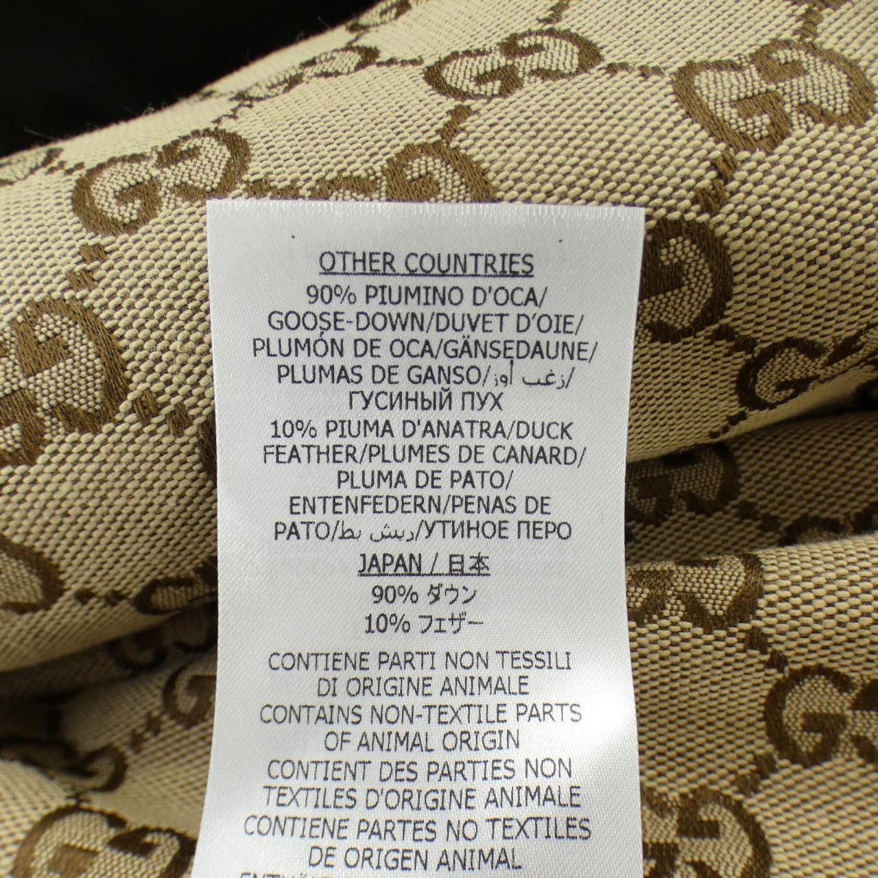 Gucci Gucci Gucci Down Vest Textile Outerwear 717547Z9AAT DUTY FREE for USA Size ONE SIZE - 4 Thumbnail