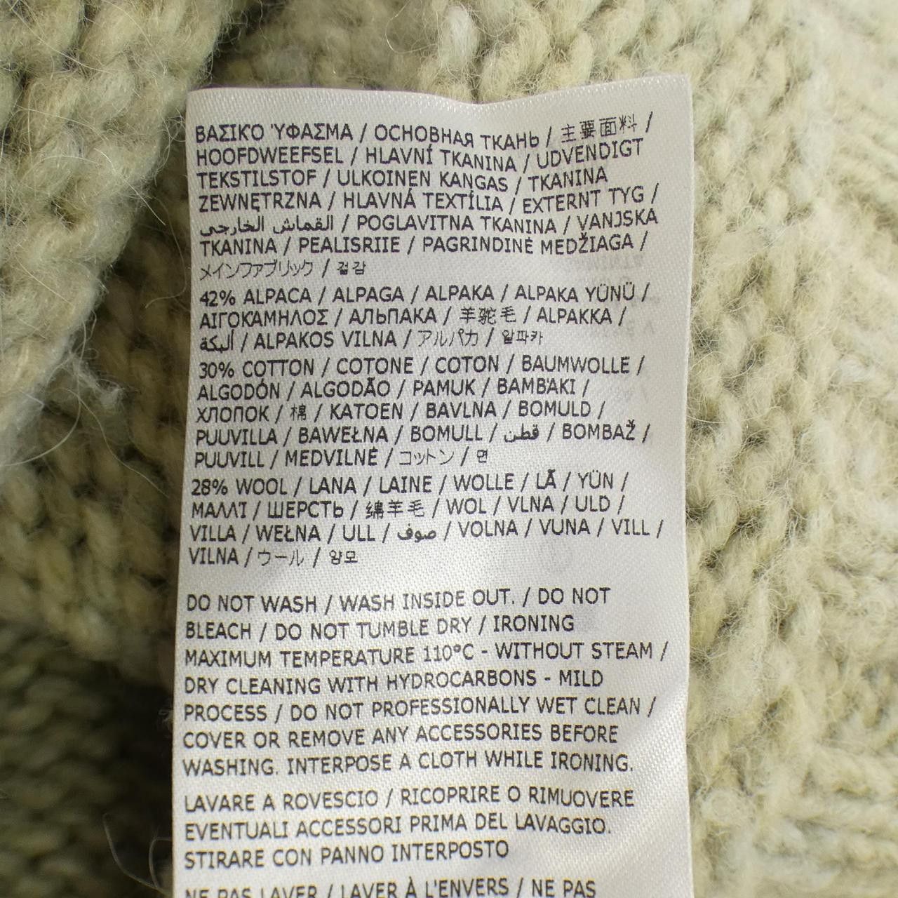 Maison Margiela Maison Margiela Maison Margiela Wool Cardigan Textile Tops SI0GP0004 DUTY FREE for USA Size ONE SIZE - 3 Thumbnail