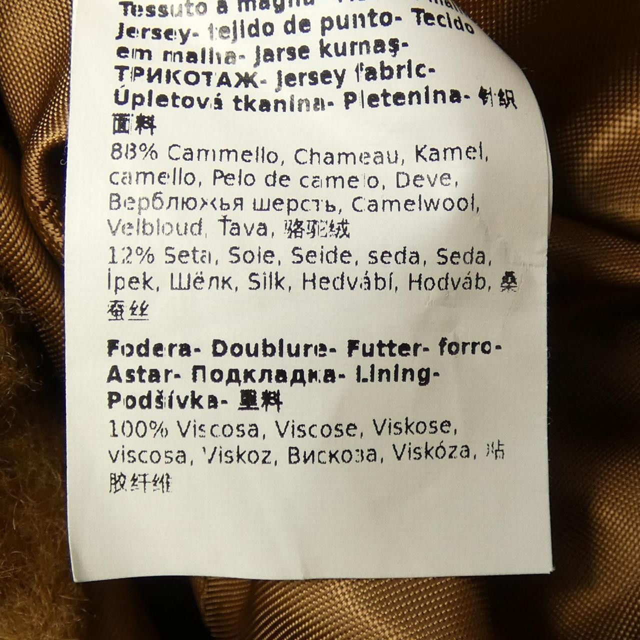 Max Mara Max Mara Max Mara TEBE camel silk cape Textile Outerwear 473607 DUTY FREE for USA Size ONE SIZE - 3 Thumbnail