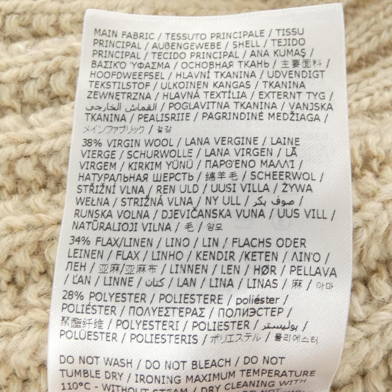 Maison Margiela Maison Margiela Maison Margiela Knitwear Textile Tops S67HP0026 DUTY FREE for USA Size ONE SIZE - 3 Thumbnail