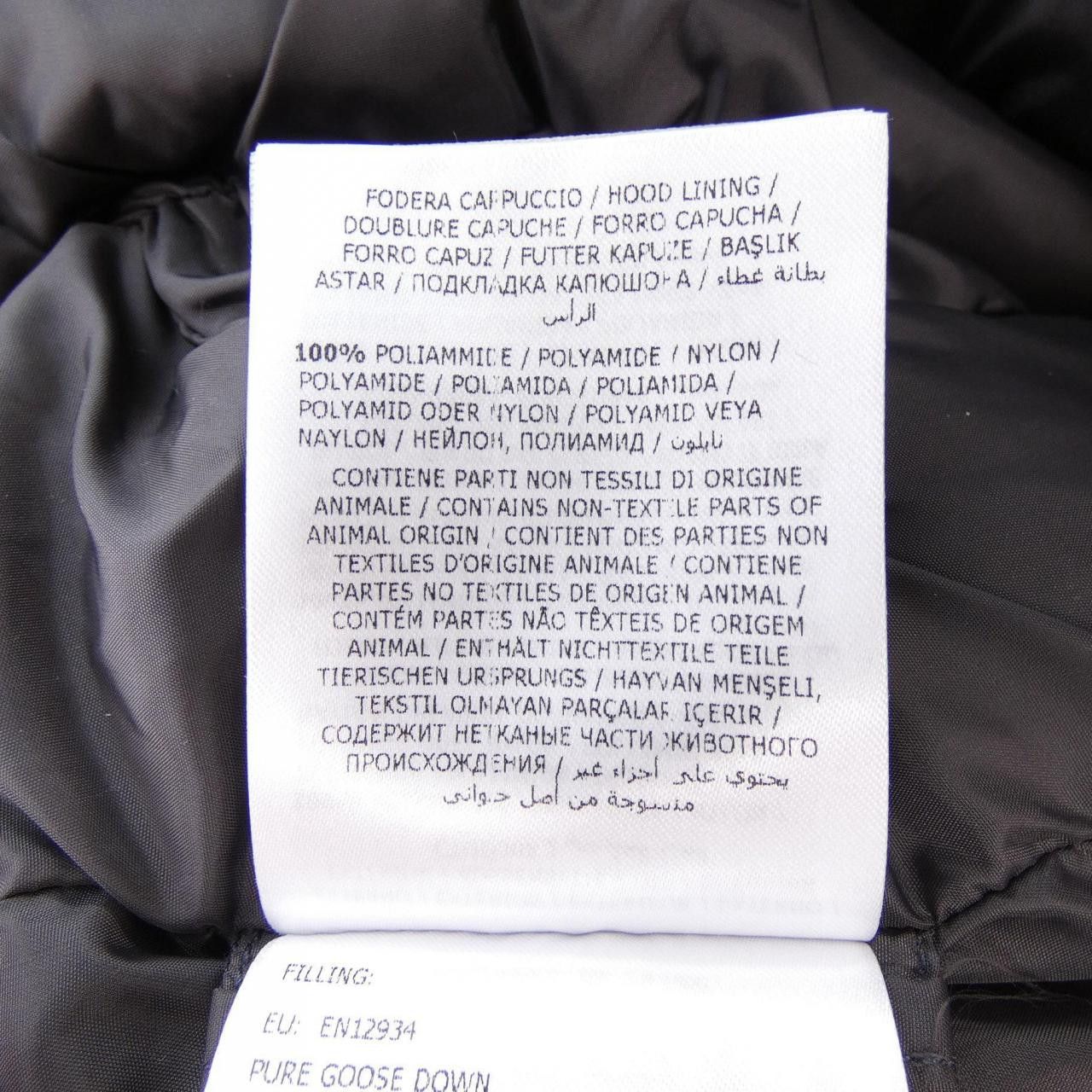 Moncler Moncler Moncler FLAMMETTE down coat Textile Outerwear FLAMMETTE DUTY FREE for USA Size ONE SIZE - 4 Thumbnail
