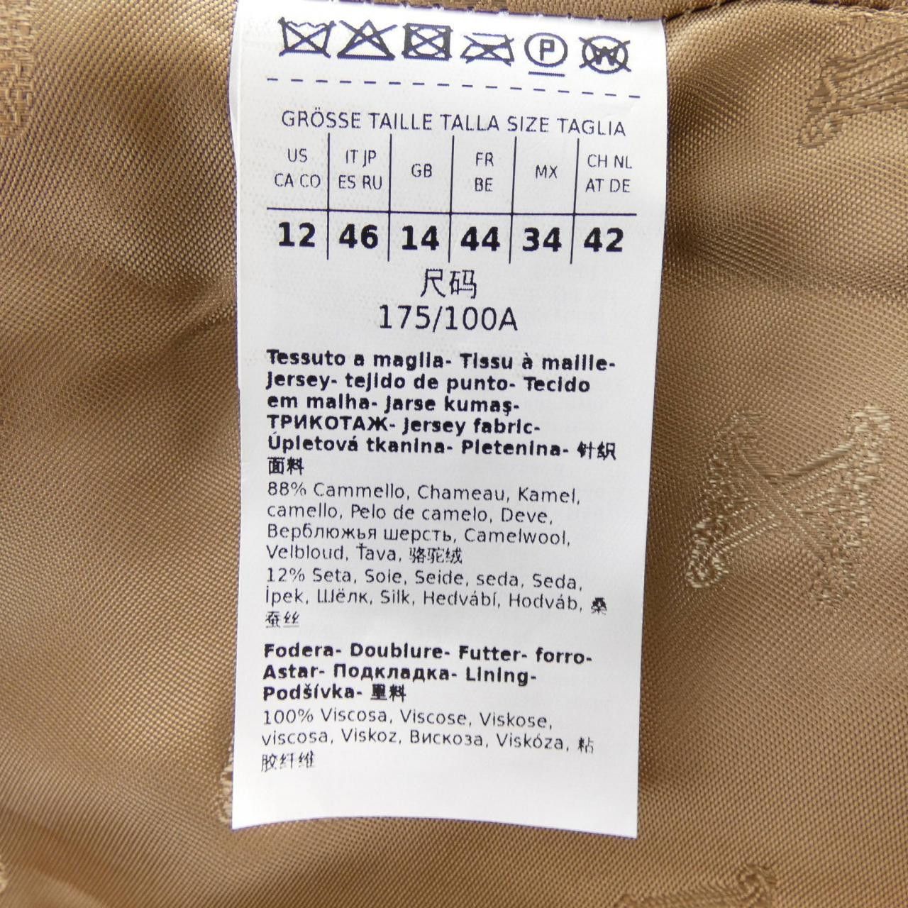 Max Mara Max Mara Max Mara Teddy Bear Camel Silk Jacket Textile Outerwear 108604 DUTY FREE for USA Size ONE SIZE - 3 Thumbnail
