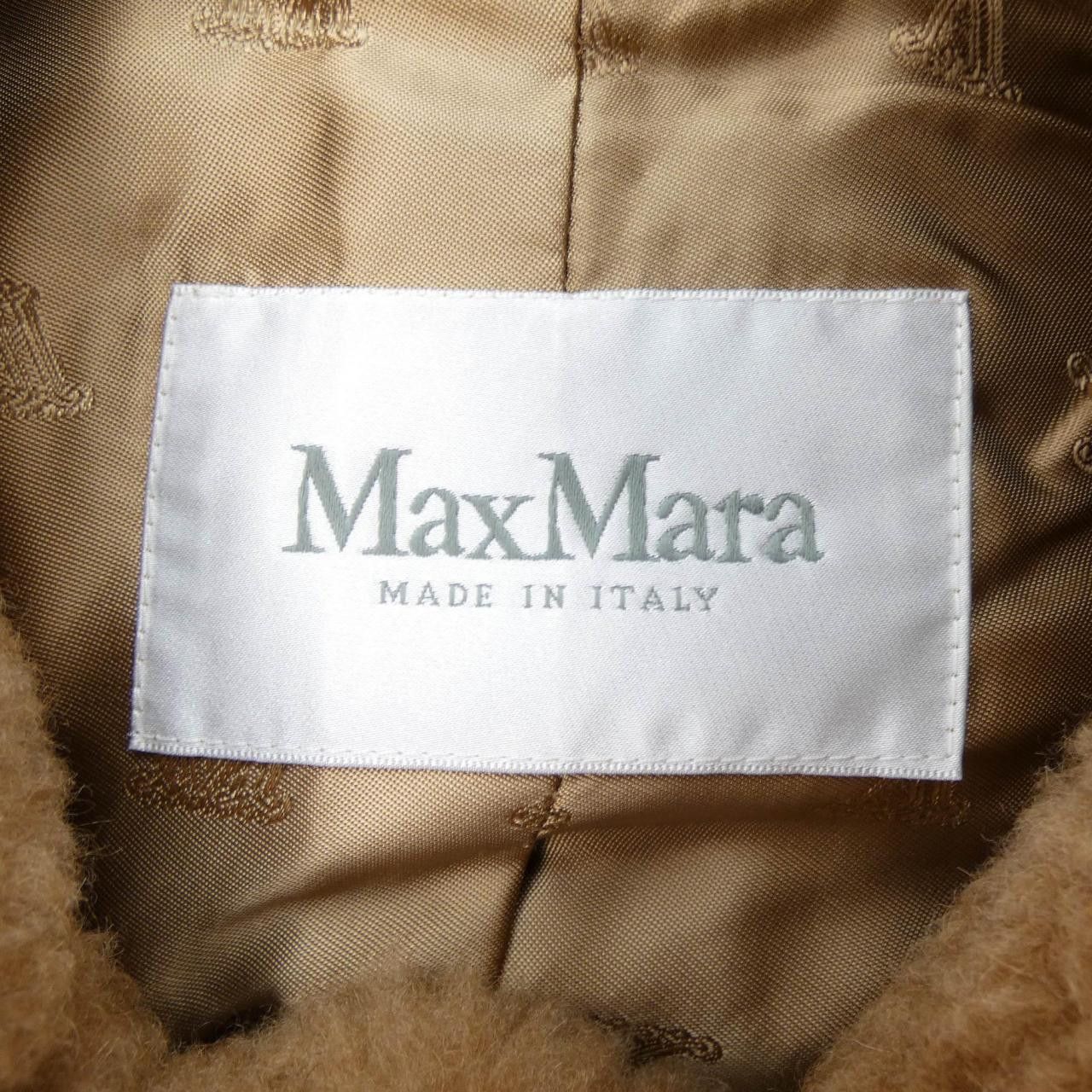 Max Mara Max Mara Max Mara Teddy Bear Camel Silk Jacket Textile Outerwear 108604 DUTY FREE for USA Size ONE SIZE - 4 Thumbnail