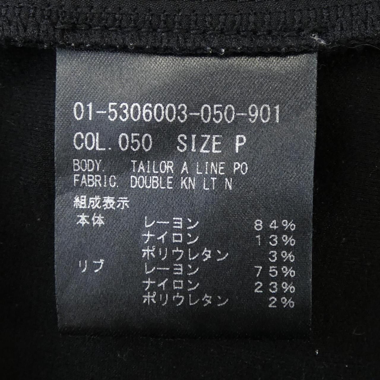 Theory Theory Theory Pants Textile Pants 01-5306003 DUTY FREE for USA Size ONE SIZE - 3 Thumbnail