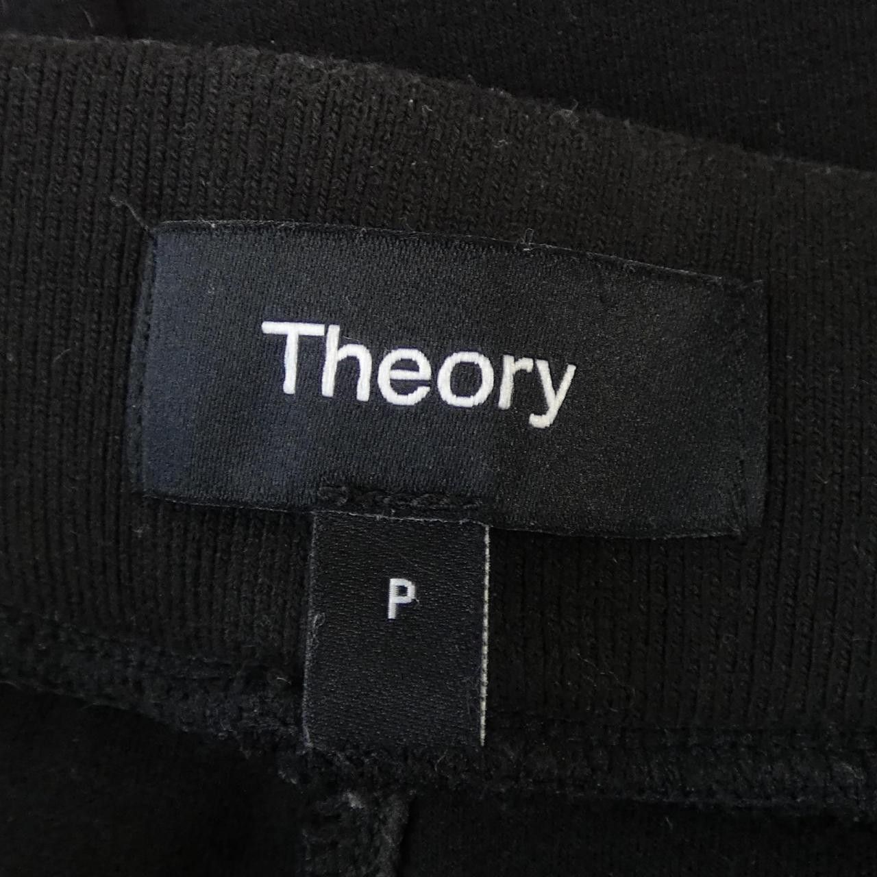 Theory Theory Theory Pants Textile Pants 01-5306003 DUTY FREE for USA Size ONE SIZE - 4 Thumbnail