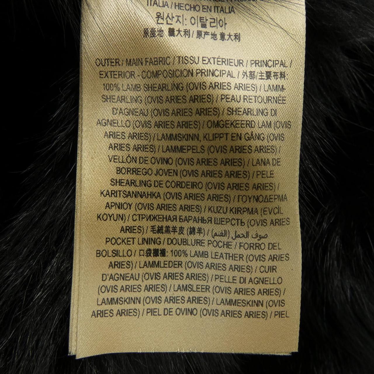 Burberry Burberry Burberry Shearling Coat Fur Outerwear 80035611 DUTY FREE for USA Size ONE SIZE - 3 Thumbnail