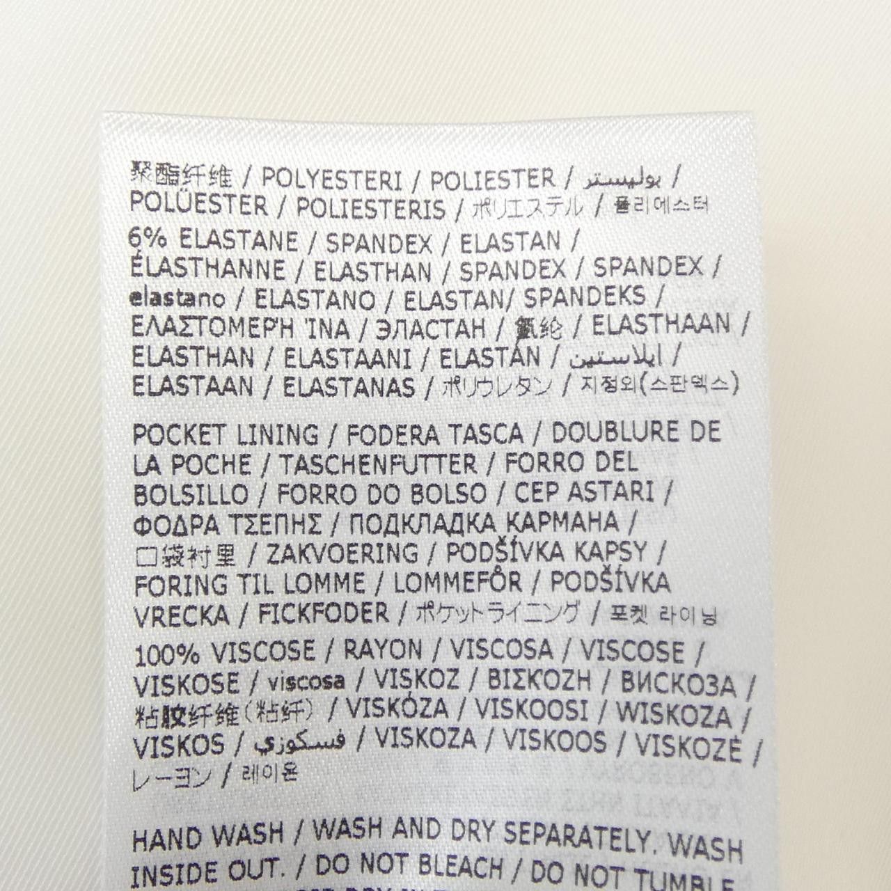 Maison Margiela MM6 Maison Margiela Maison Margiela MM6 Pants Others Pants S52KA0474 S54445 DUTY FREE for USA Size ONE SIZE - 4 Thumbnail