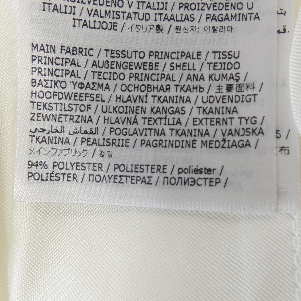 Maison Margiela MM6 Maison Margiela Maison Margiela MM6 Pants Others Pants S52KA0474 S54445 DUTY FREE for USA Size ONE SIZE - 3 Thumbnail