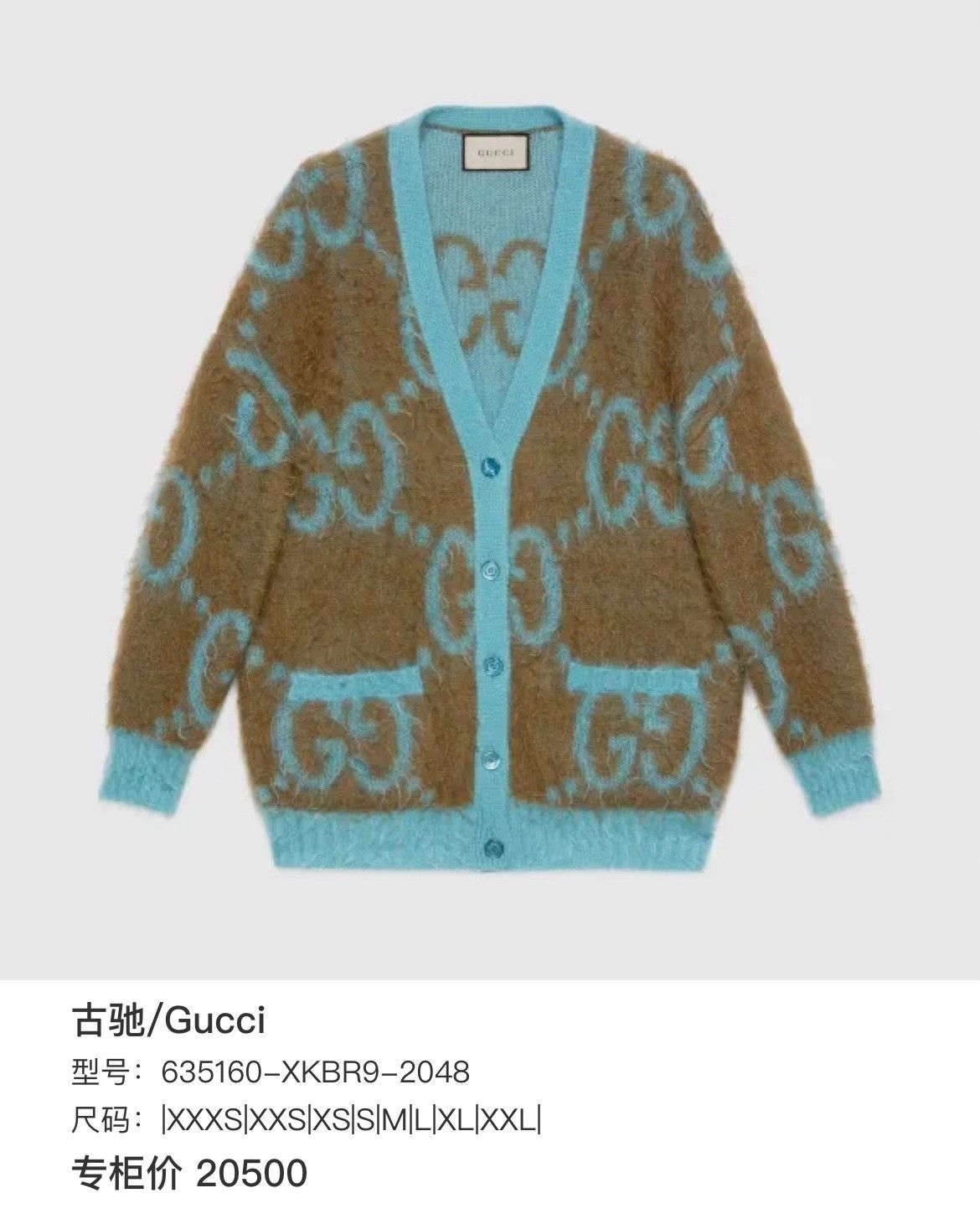 Gucci Gucci Sweater XS Women Size XS / US 0-2 / IT 36-38 - 6 Thumbnail