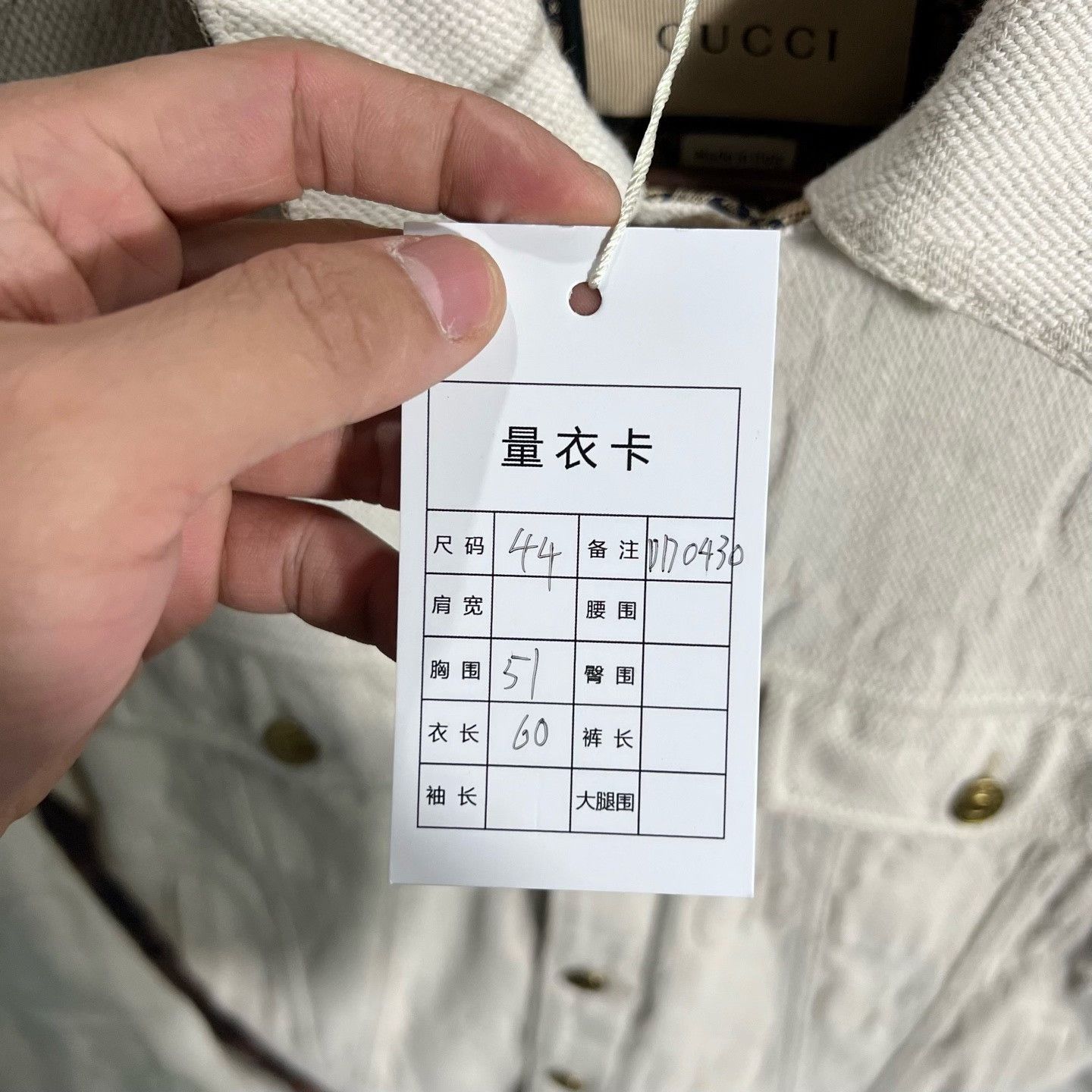 Gucci Gucci Denim Light Jacket m Men Size US M / EU 48-50 / 2 - 5 Thumbnail