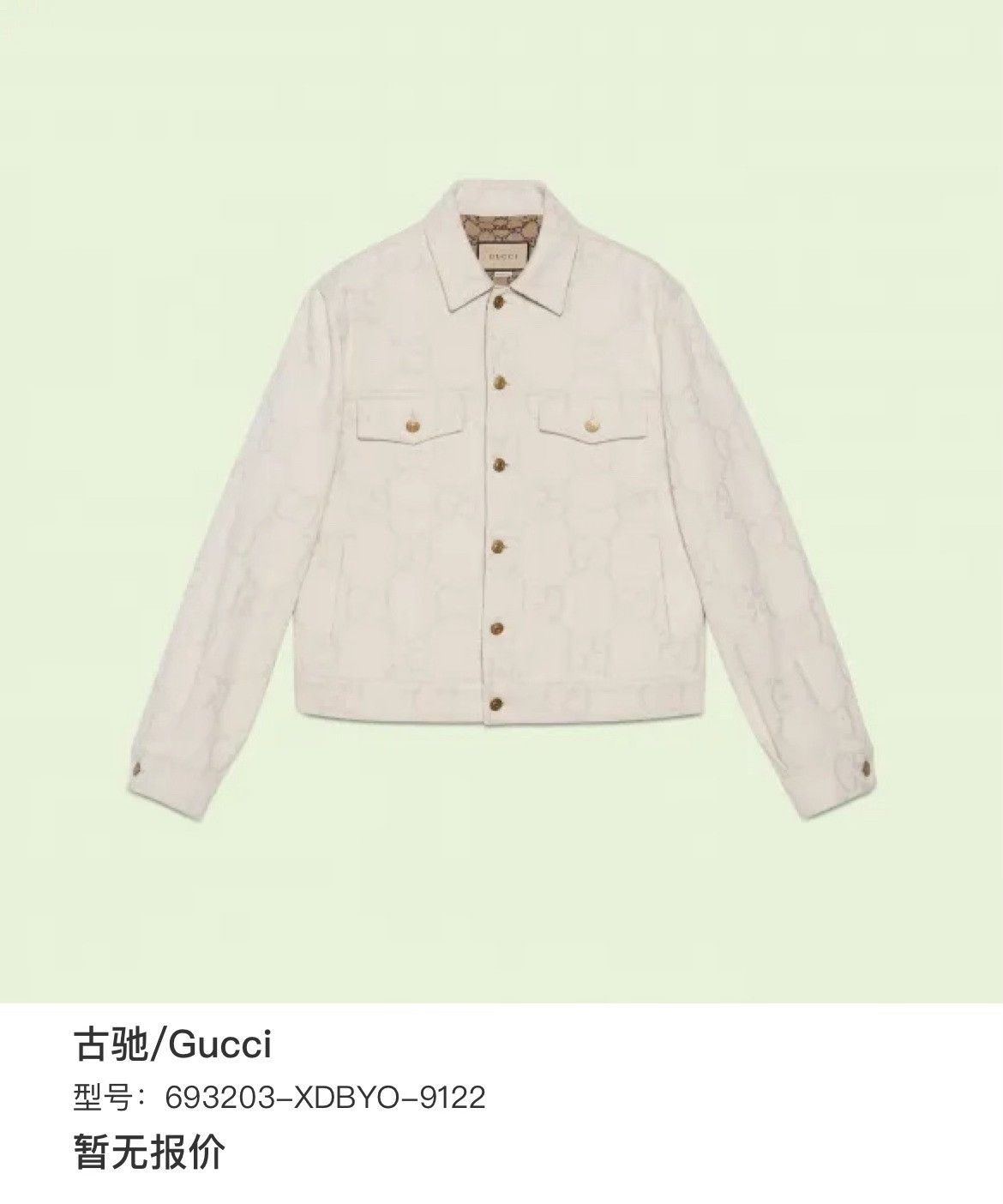 Gucci Gucci Denim Light Jacket m Men Size US M / EU 48-50 / 2 - 6 Thumbnail