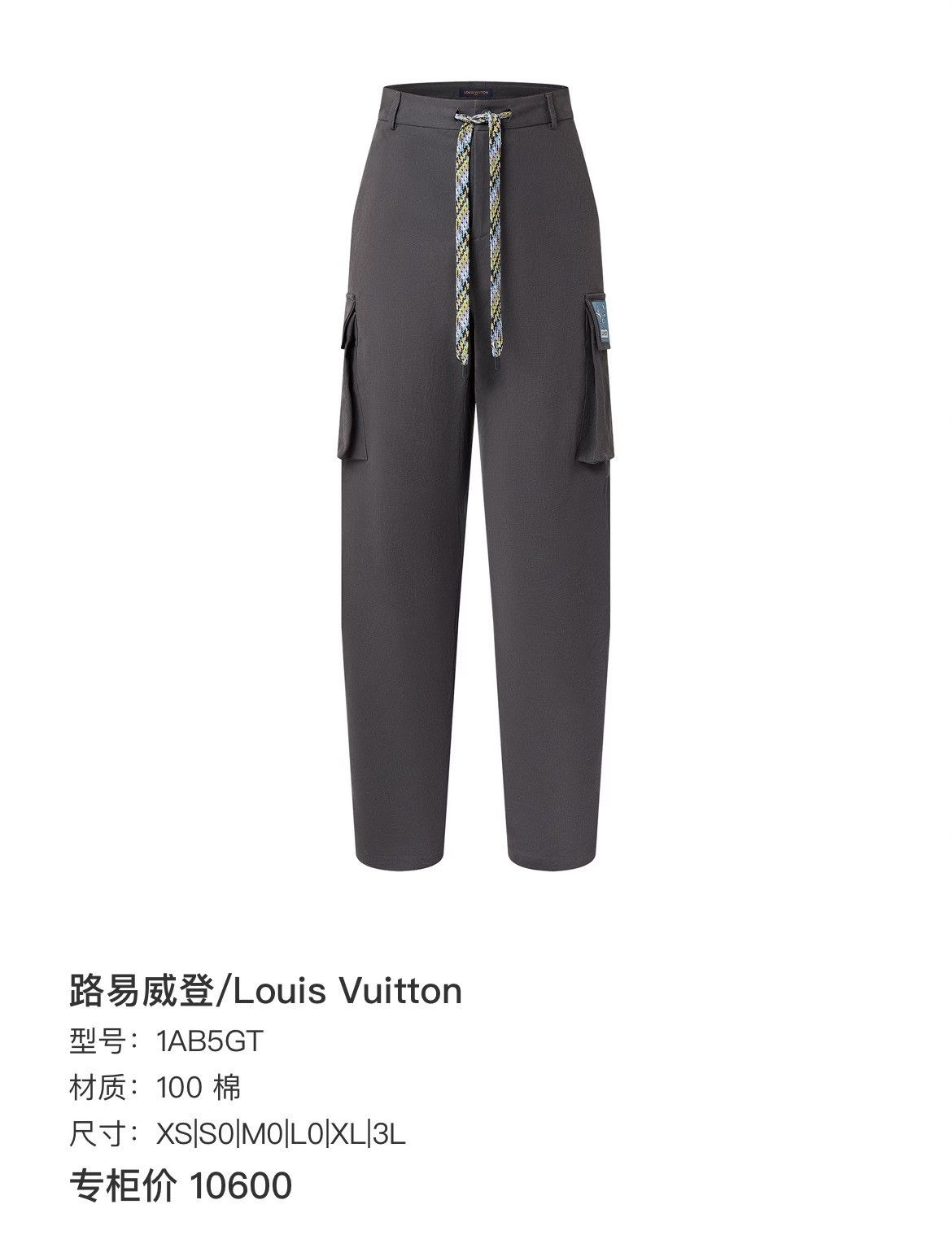Louis Vuitton Louis Vuitton Retro Embroidered Casual Pants 34 Men Size US 34 / EU 50 - 5 Thumbnail
