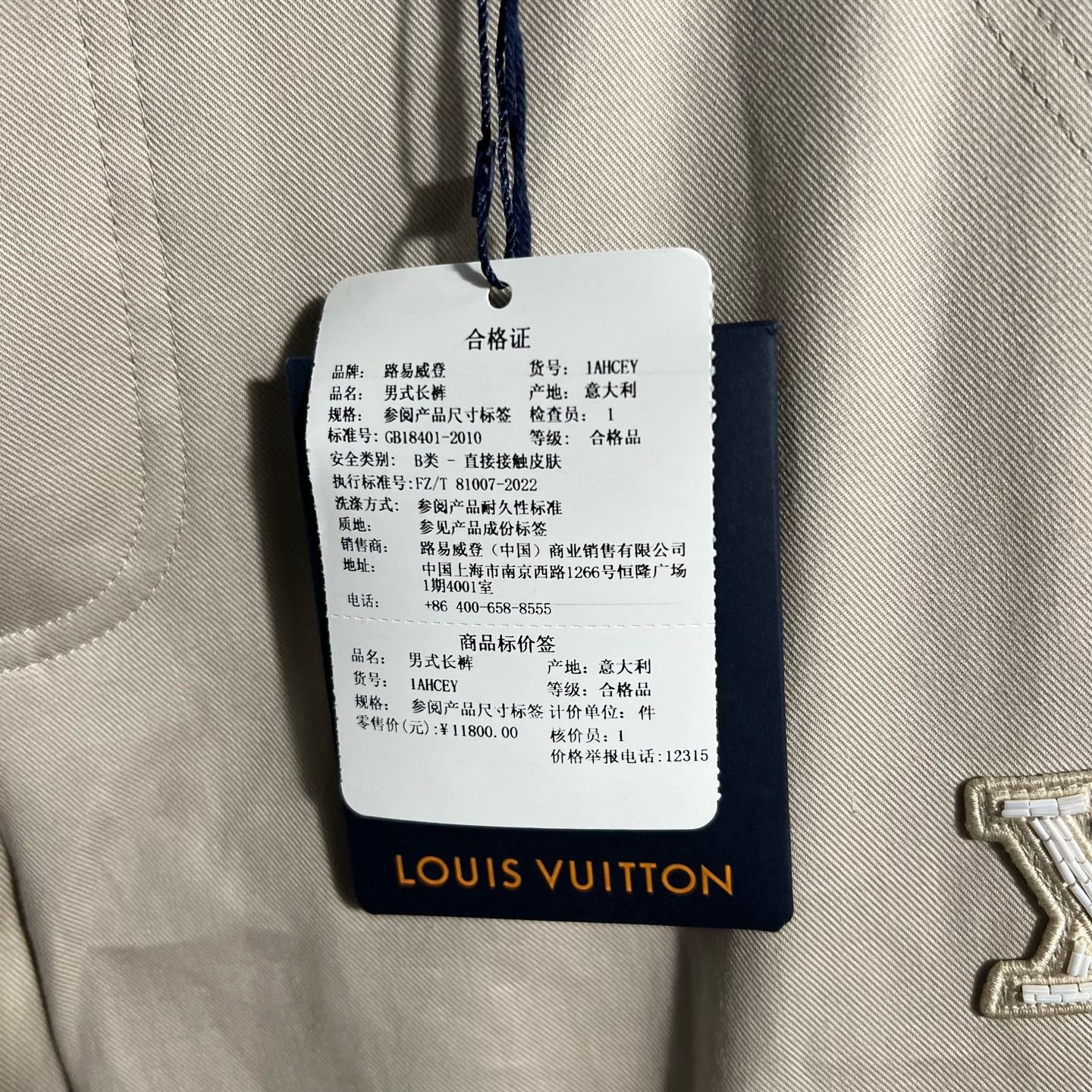 Louis Vuitton Louis Vuitton Retro Casual Pants 34 Men Size US 34 / EU 50 - 5 Thumbnail