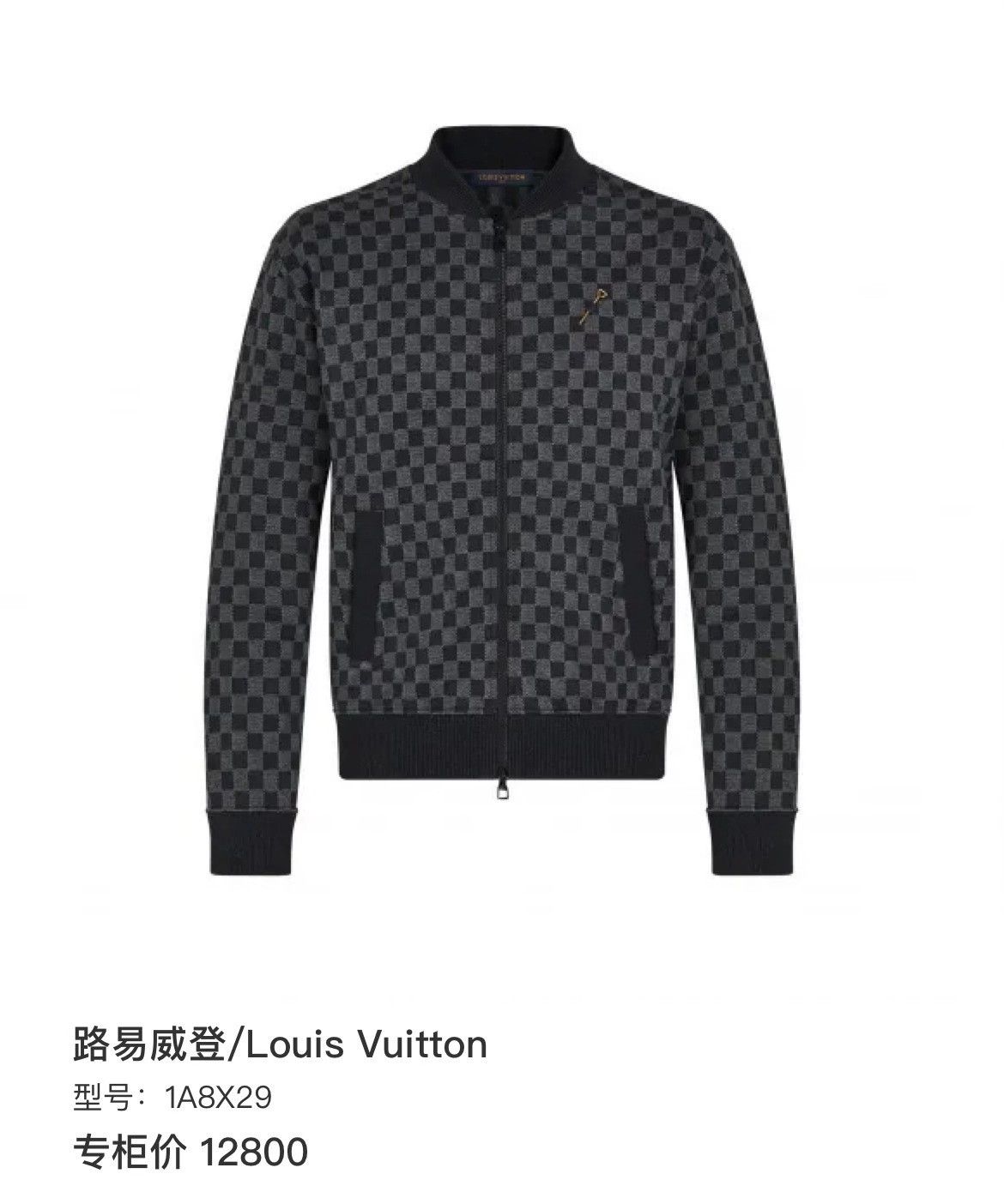 Louis Vuitton Louis Vuitton Checkered Light Jacket m Men Size US M / EU 48-50 / 2 - 7 Thumbnail
