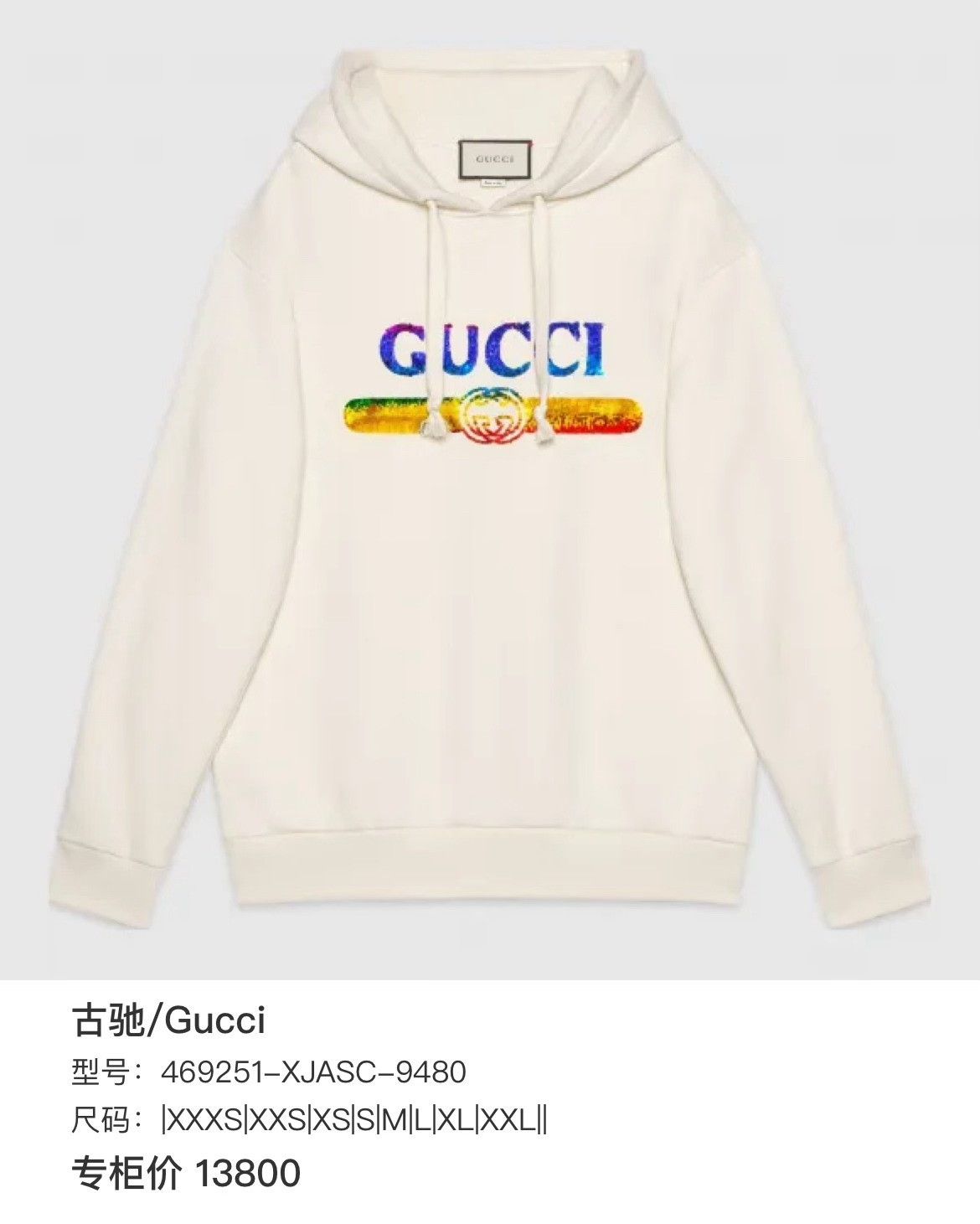 Gucci Gucci Hoodie xs Men Size US XS / EU 42 / 0 - 6 Thumbnail