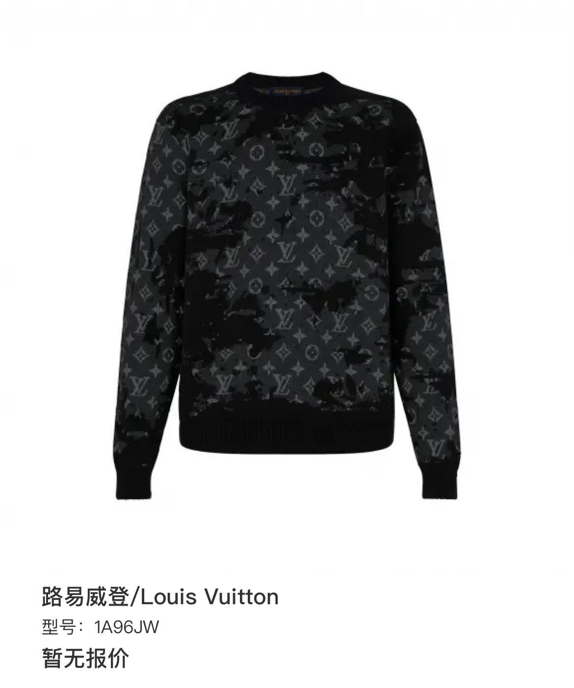 Louis Vuitton Louis Vuitton Sweater xl Men Size US XL / EU 56 / 4 - 6 Thumbnail