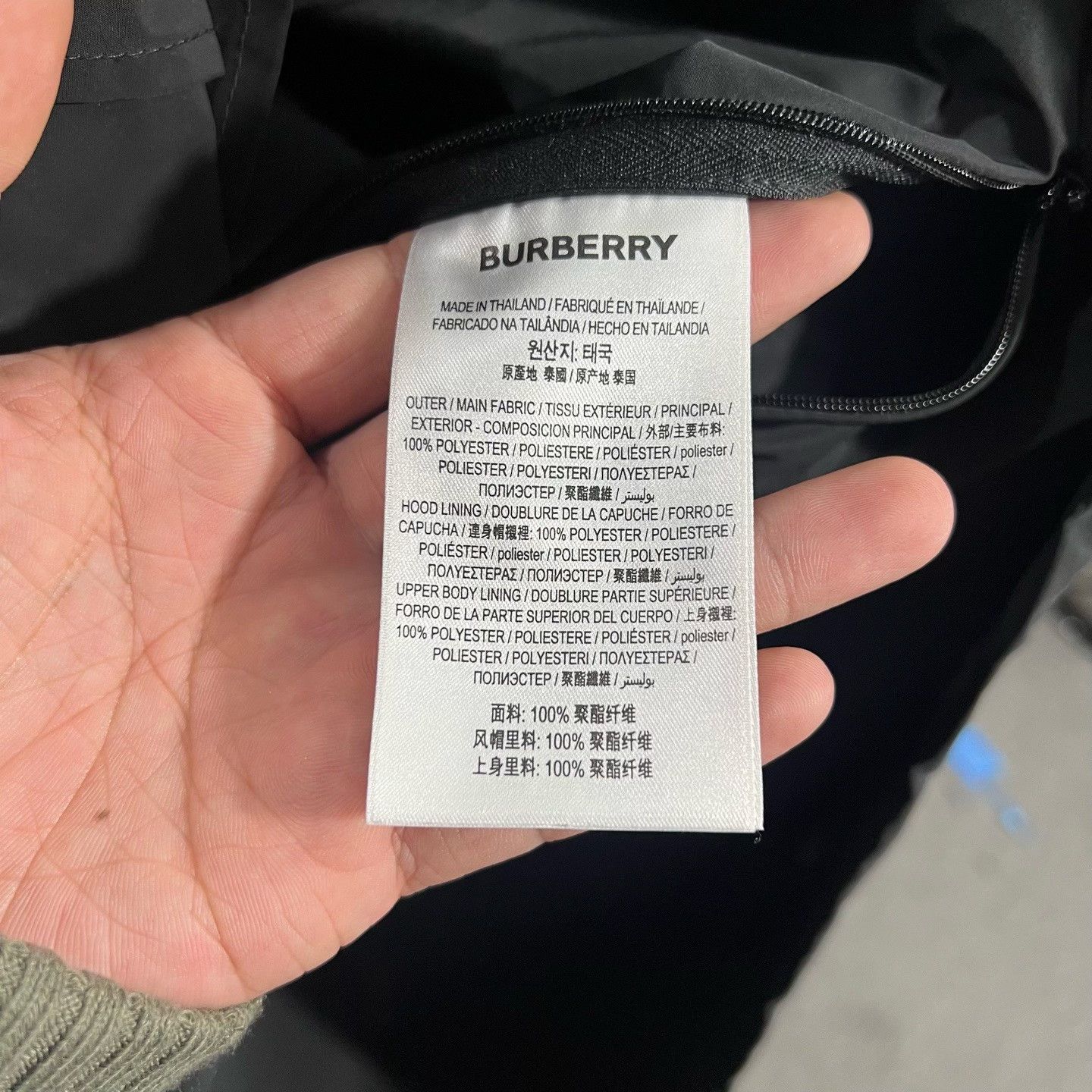 Burberry Burberry Retro Light Jacket s Men Size US S / EU 44-46 / 1 - 4 Thumbnail