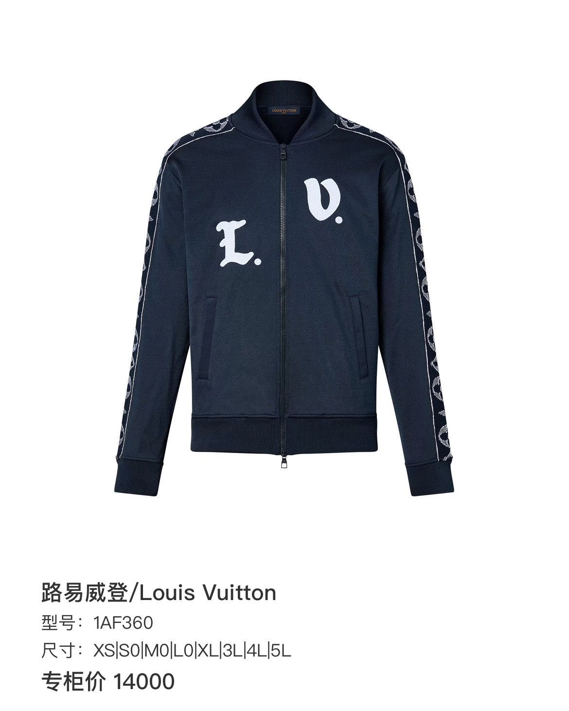 Louis Vuitton Louis Vuitton Light Jacket xs Men Size US XS / EU 42 / 0 - 7 Thumbnail