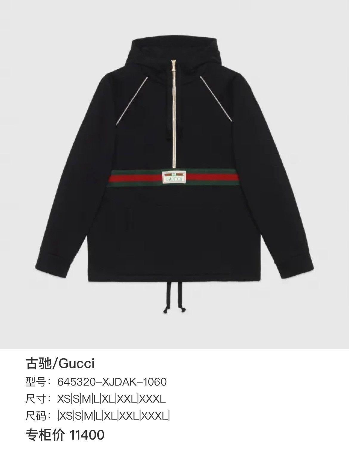 Gucci Gucci Hoodie l Men Size US L / EU 52-54 / 3 - 6 Thumbnail