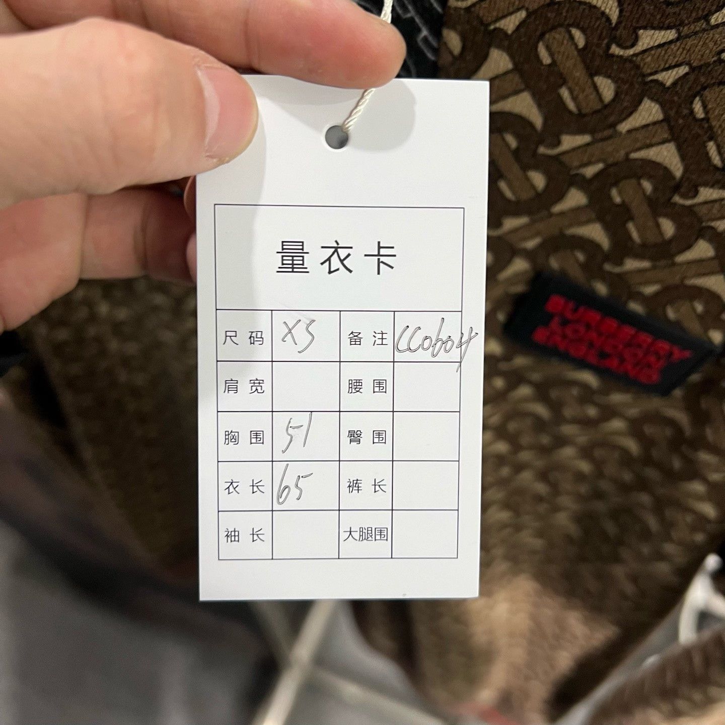 Burberry Burberry Hoodie xs Men Size US XS / EU 42 / 0 - 5 Thumbnail