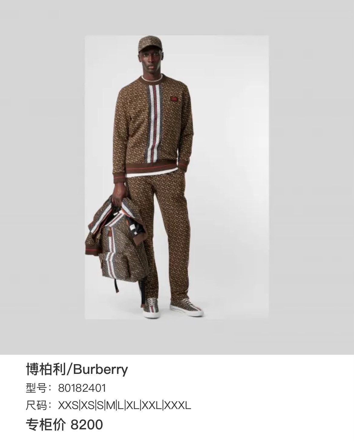 Burberry Burberry Hoodie xs Men Size US XS / EU 42 / 0 - 6 Thumbnail