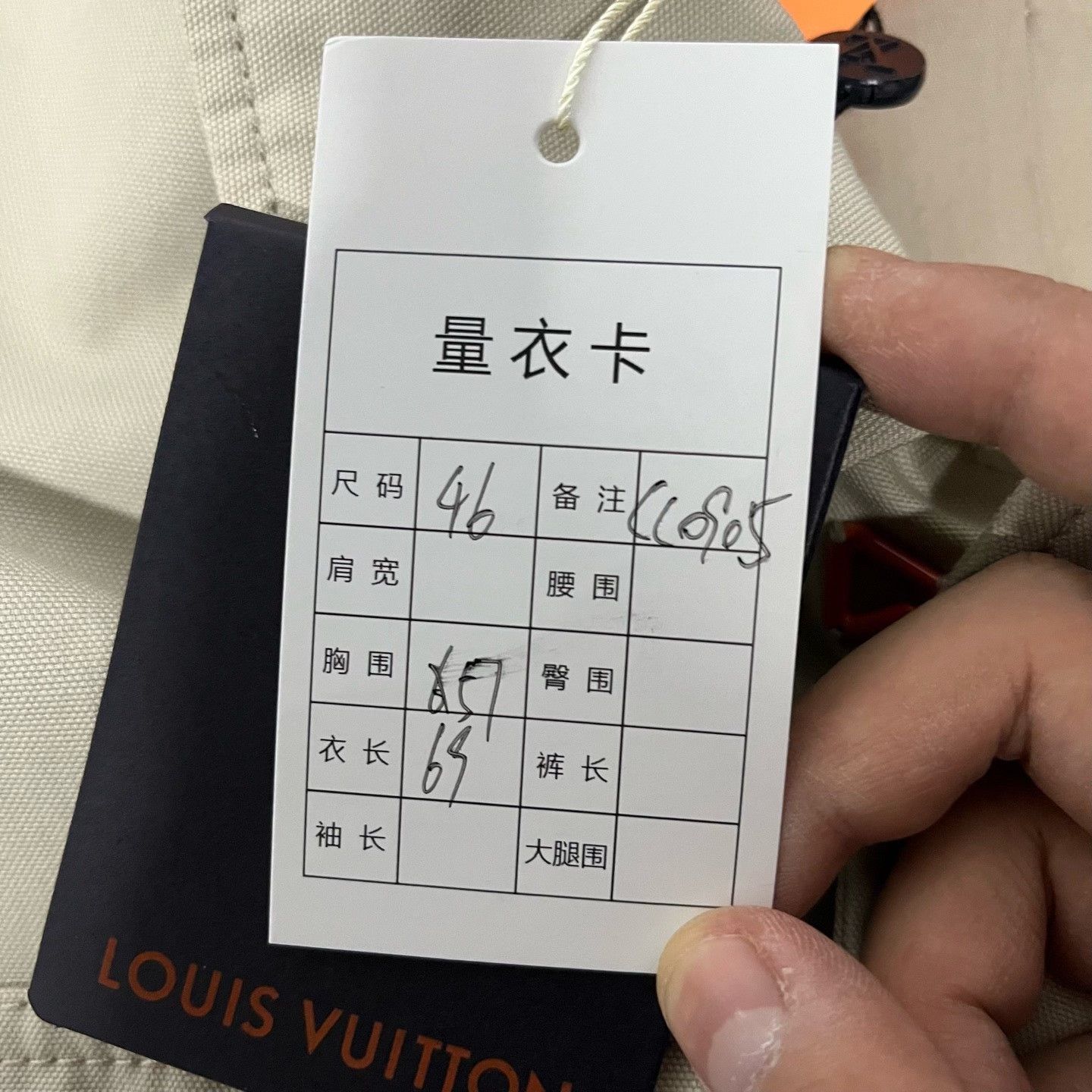 Louis Vuitton Louis Vuitton Embroidered Light Jacket m Men Size US M / EU 48-50 / 2 - 5 Thumbnail