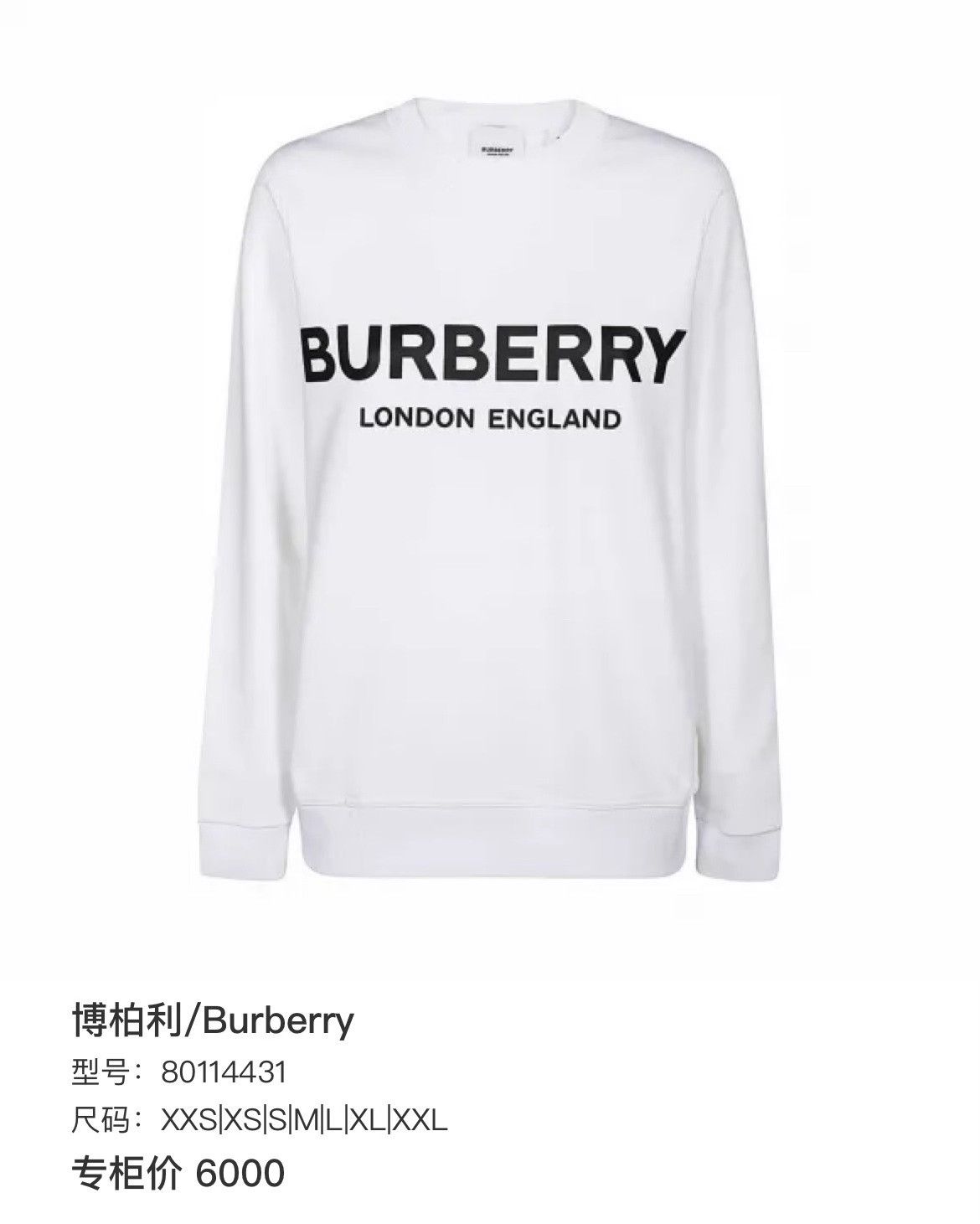 Burberry Burberry Hoodie xl Men Size US XL / EU 56 / 4 - 6 Thumbnail