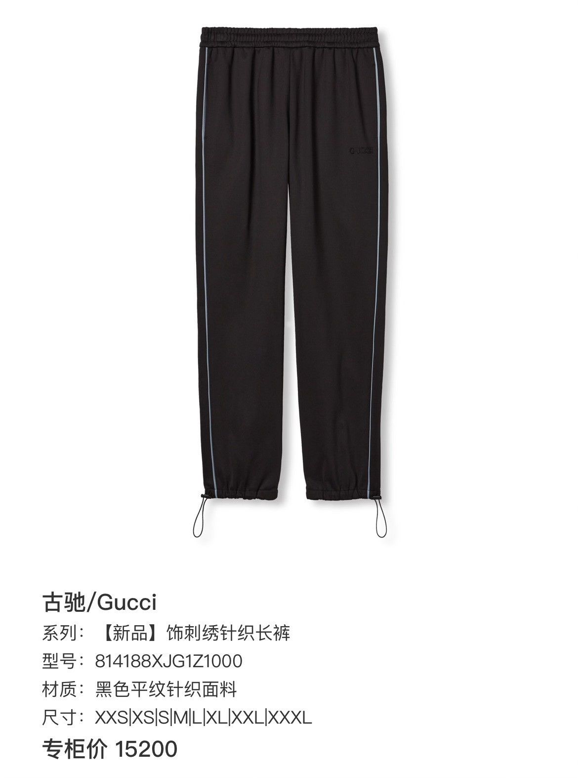 Gucci Gucci Black Casual Pants 30 Men Size US 30 / EU 46 - 6 Thumbnail