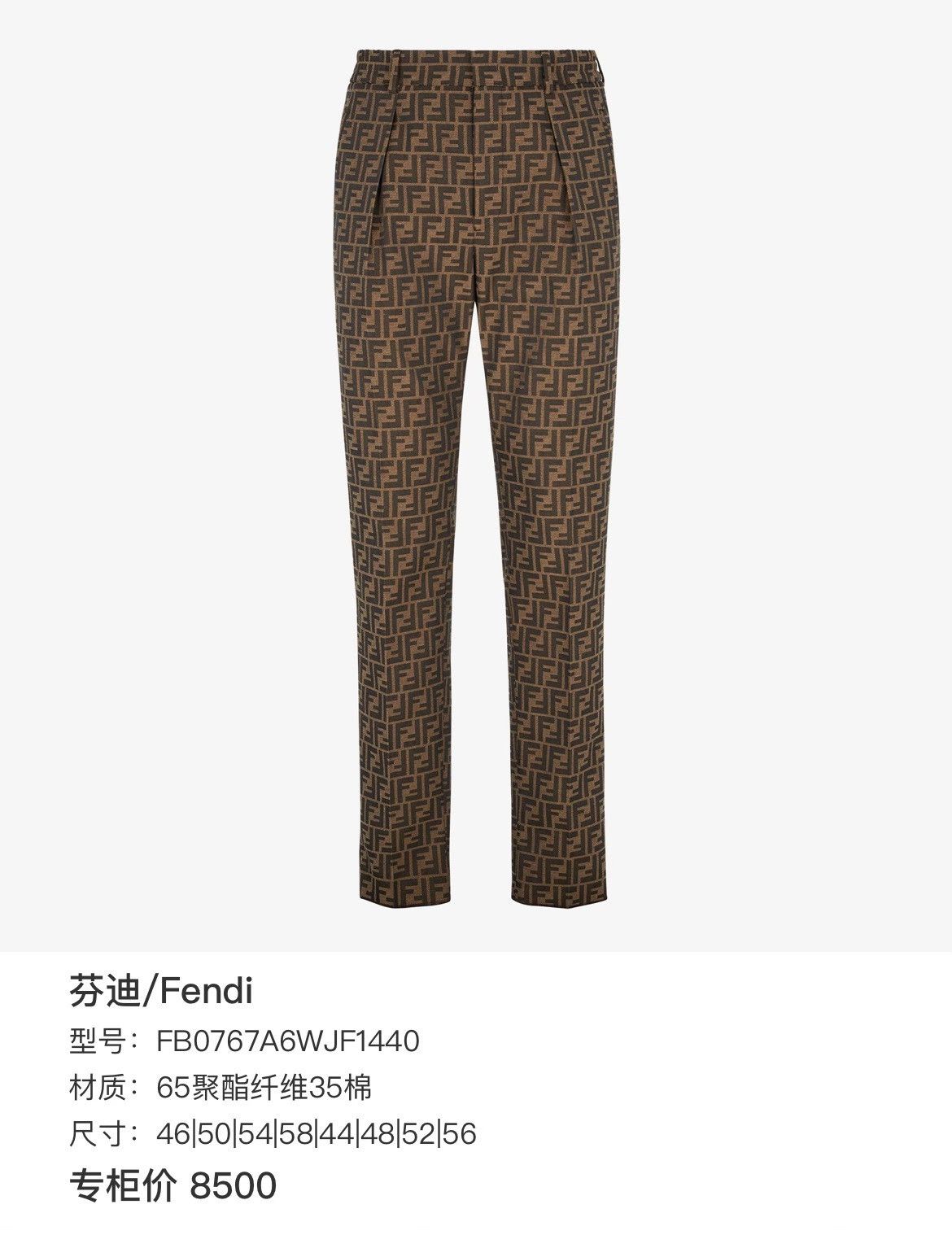 Fendi Fendi Denim Denim Jeans 28 Men Size US 28 / EU 44 - 6 Thumbnail