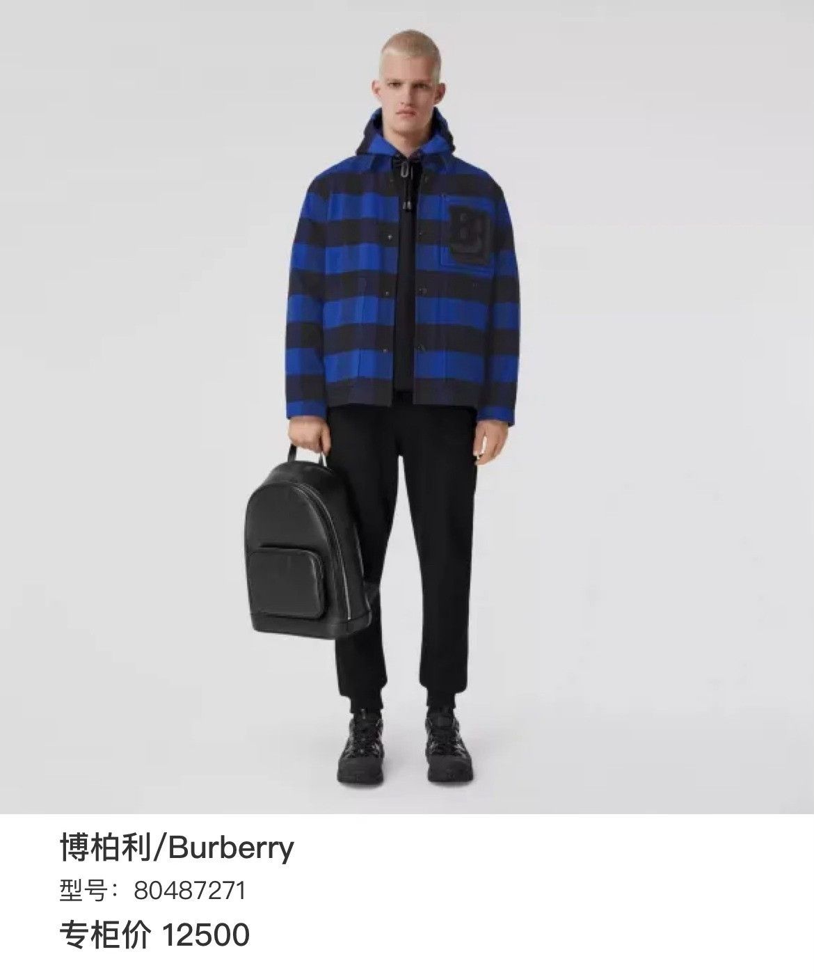 Burberry Burberry Plaid Cotton Heavy Coat l Men Size US L / EU 52-54 / 3 - 6 Thumbnail