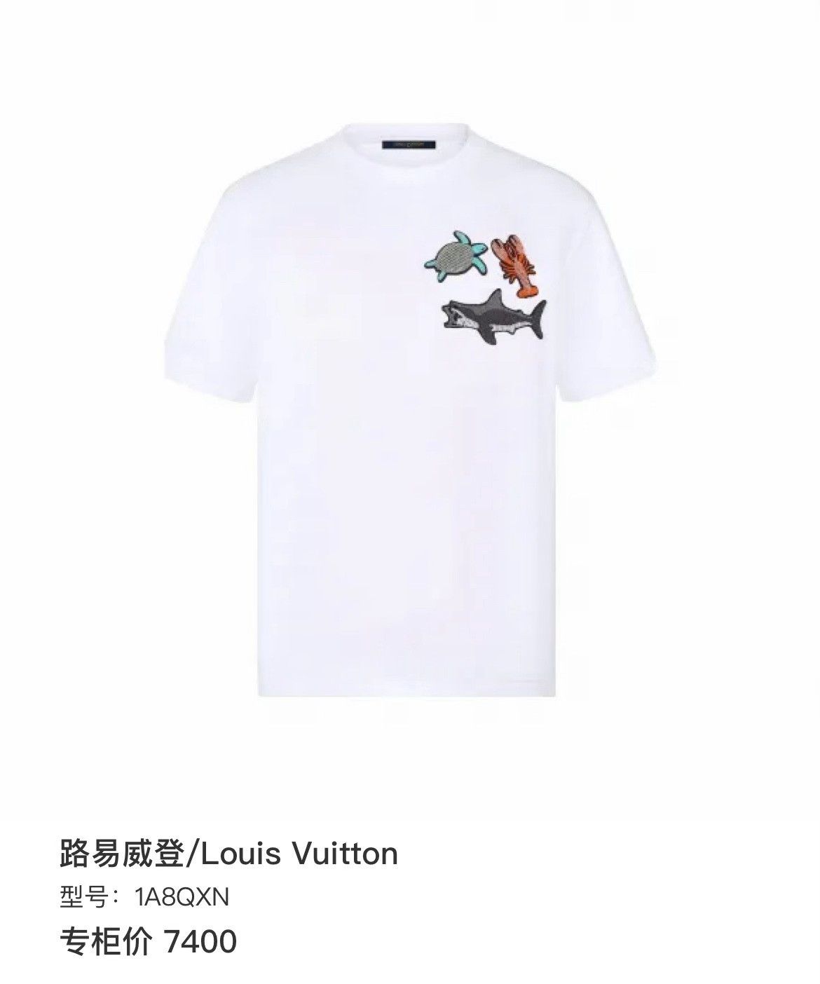 Louis Vuitton Louis Vuitton T-Shirt l Men Size US L / EU 52-54 / 3 - 6 Thumbnail