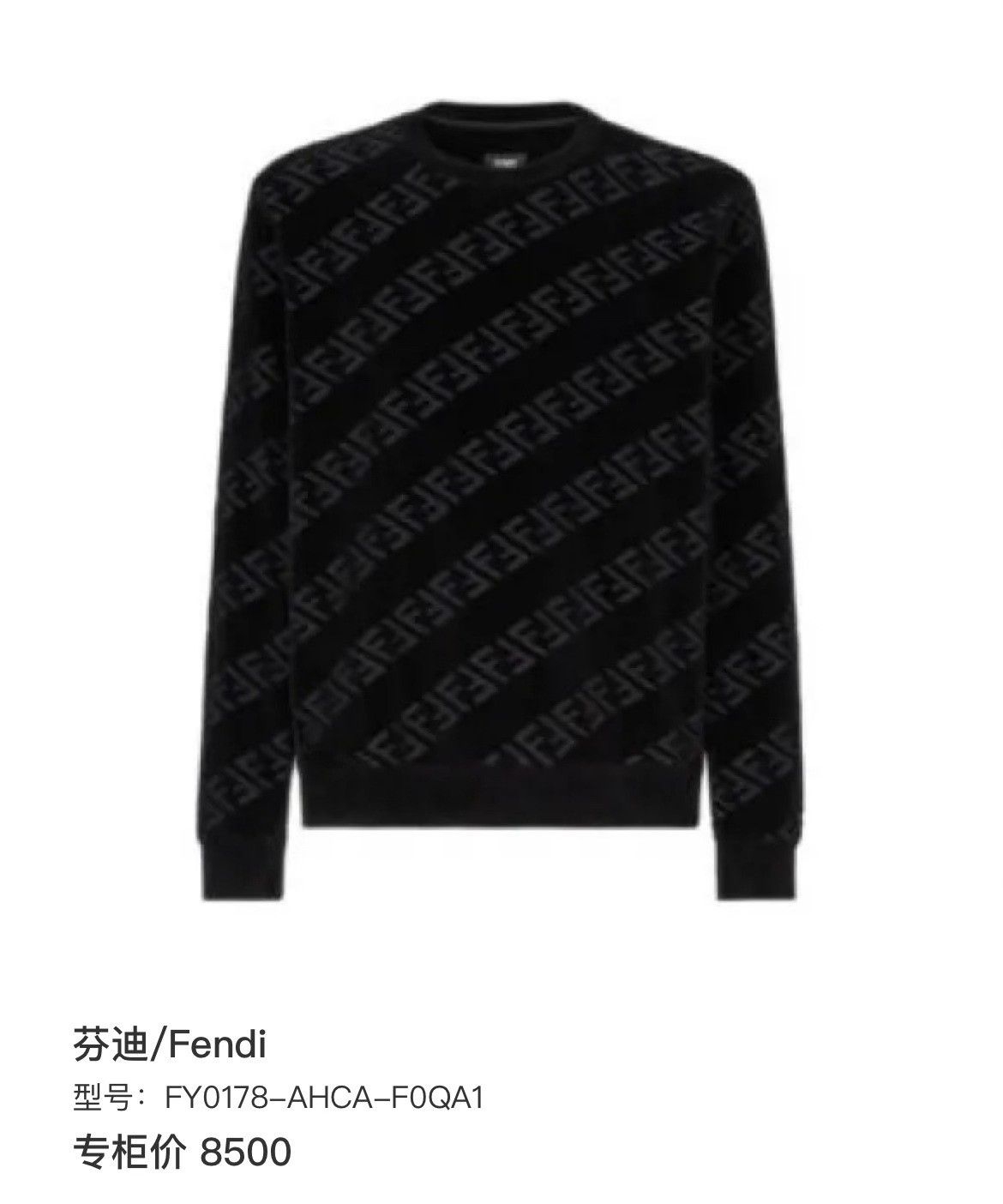 Fendi Fendi Hoodie xxl Men Size US XXL / EU 58 / 5 - 6 Thumbnail