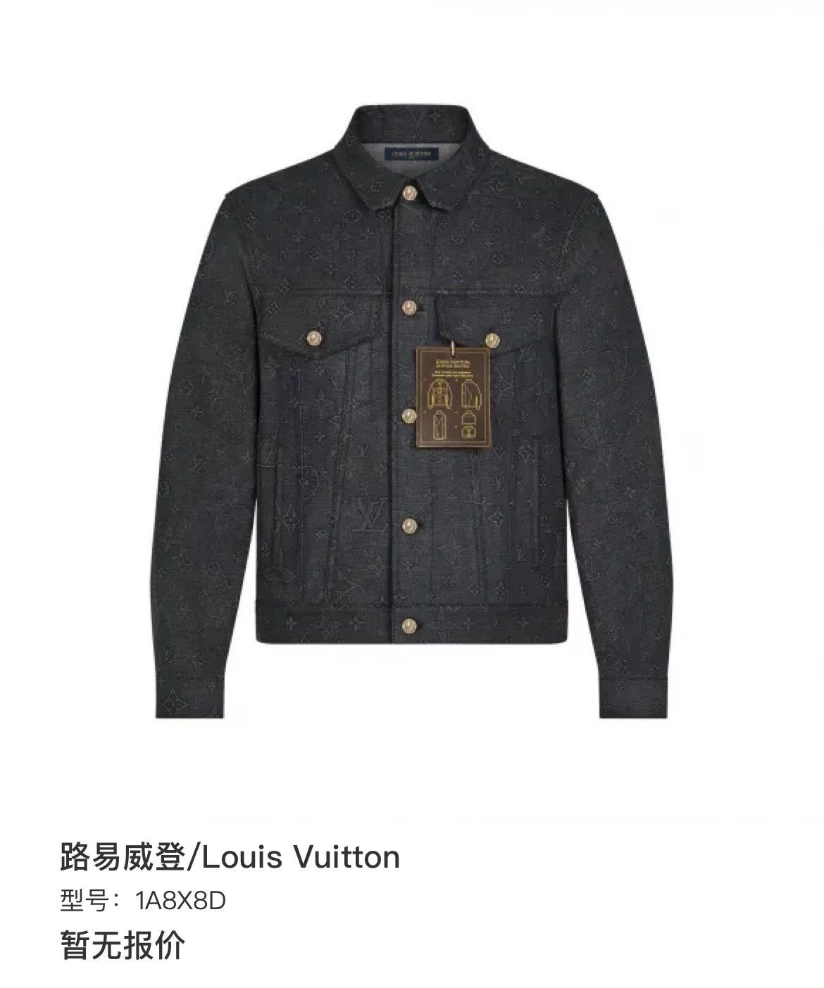 Louis Vuitton Louis Vuitton Denim Black Light Jacket s Men Size US S / EU 44-46 / 1 - 7 Thumbnail