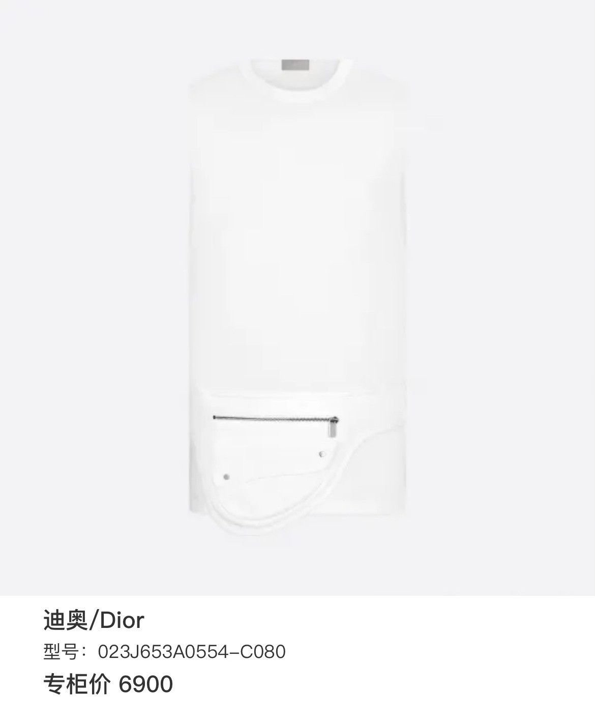 Dior Dior T-Shirt l Men Size US L / EU 52-54 / 3 - 6 Thumbnail