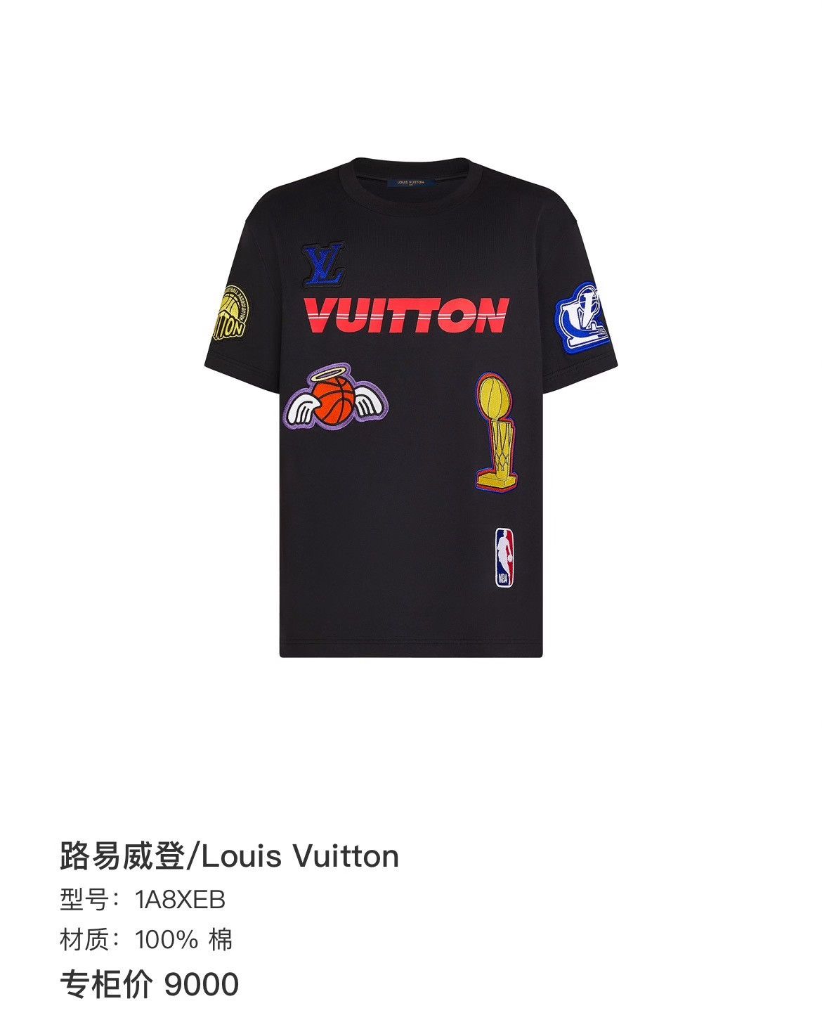 Louis Vuitton Louis Vuitton Black T-Shirt s Men Size US S / EU 44-46 / 1 - 6 Thumbnail