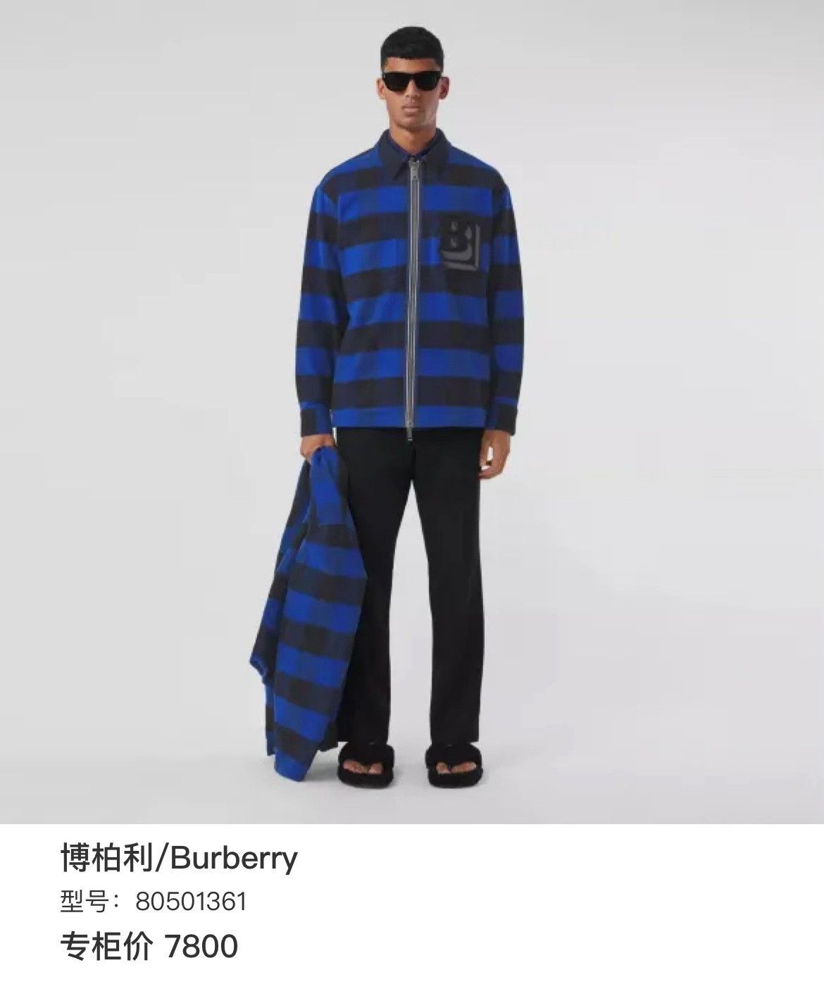 Burberry Burberry Plaid Light Jacket s Men Size US S / EU 44-46 / 1 - 6 Thumbnail
