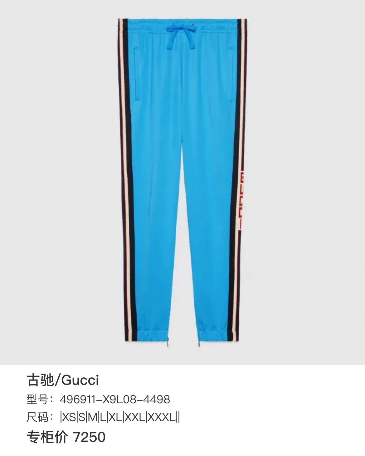 Gucci Gucci Retro Striped Casual Pants 34 Men Size US 34 / EU 50 - 6 Thumbnail