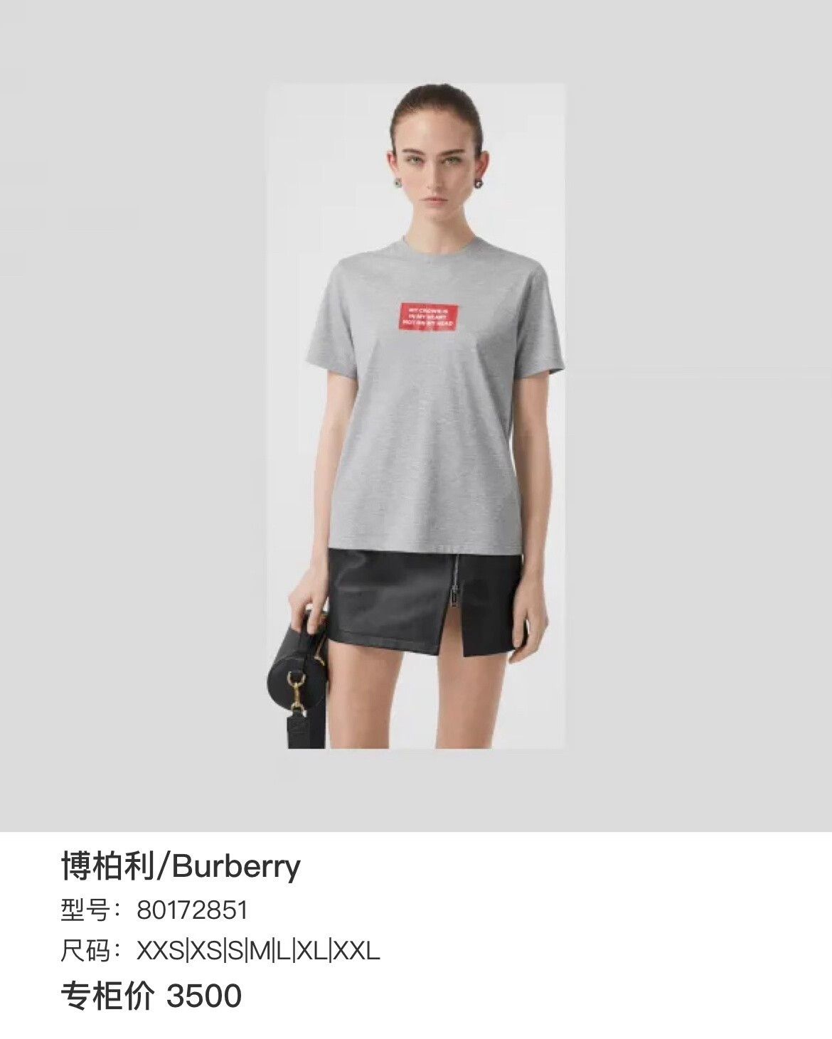 Burberry Burberry T-Shirt m Men Size US M / EU 48-50 / 2 - 6 Thumbnail
