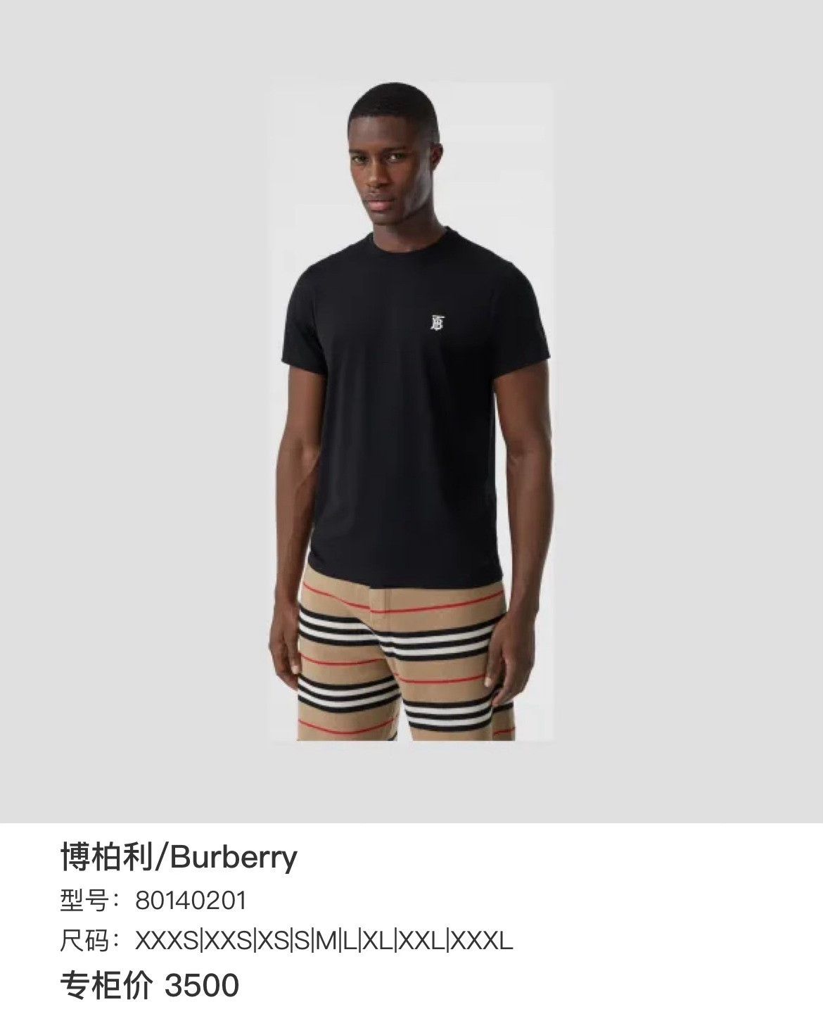 Burberry Burberry Embroidered T-Shirt m Men Size US M / EU 48-50 / 2 - 6 Thumbnail