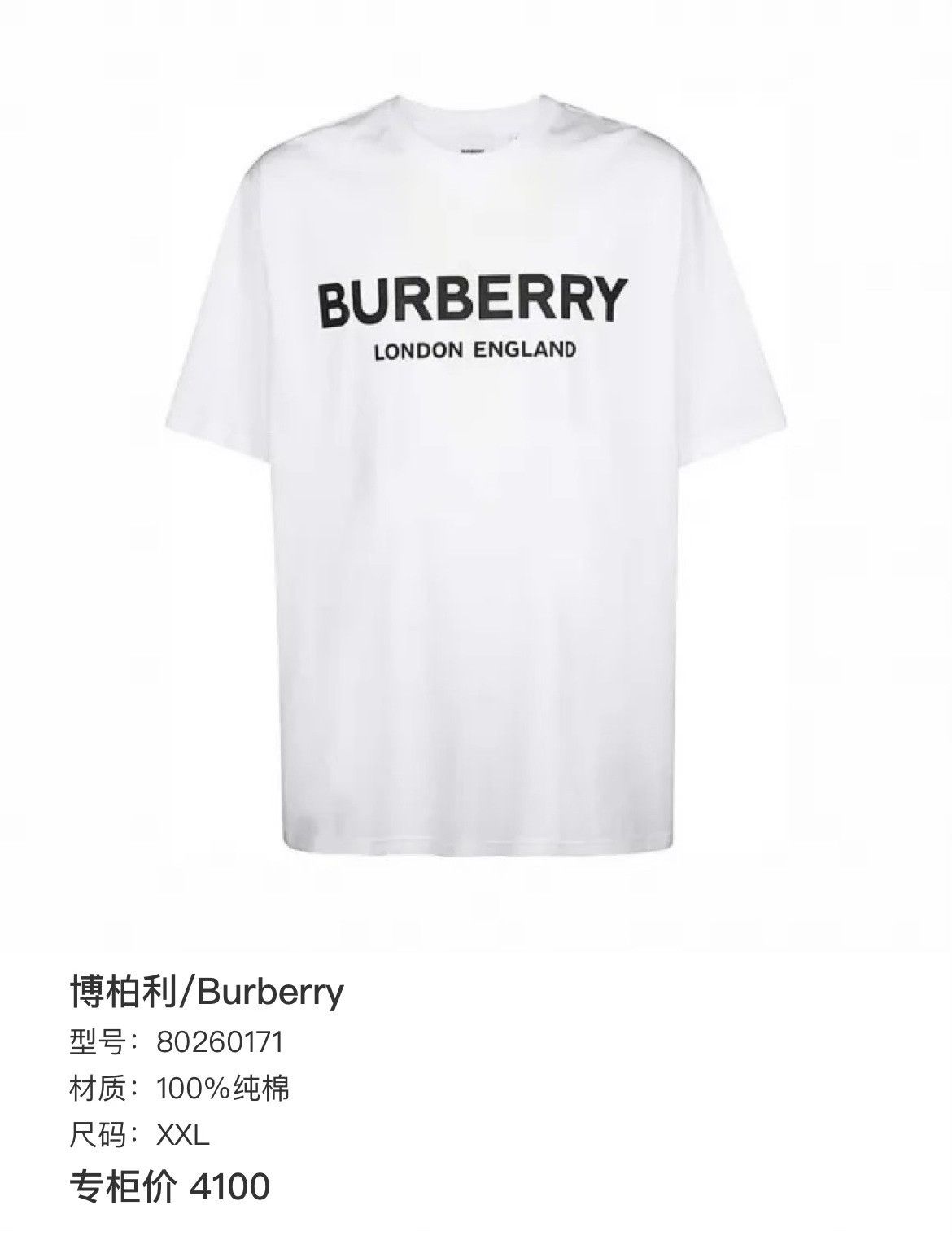 Burberry Burberry T-Shirt xxl Men Size US XXL / EU 58 / 5 - 6 Thumbnail